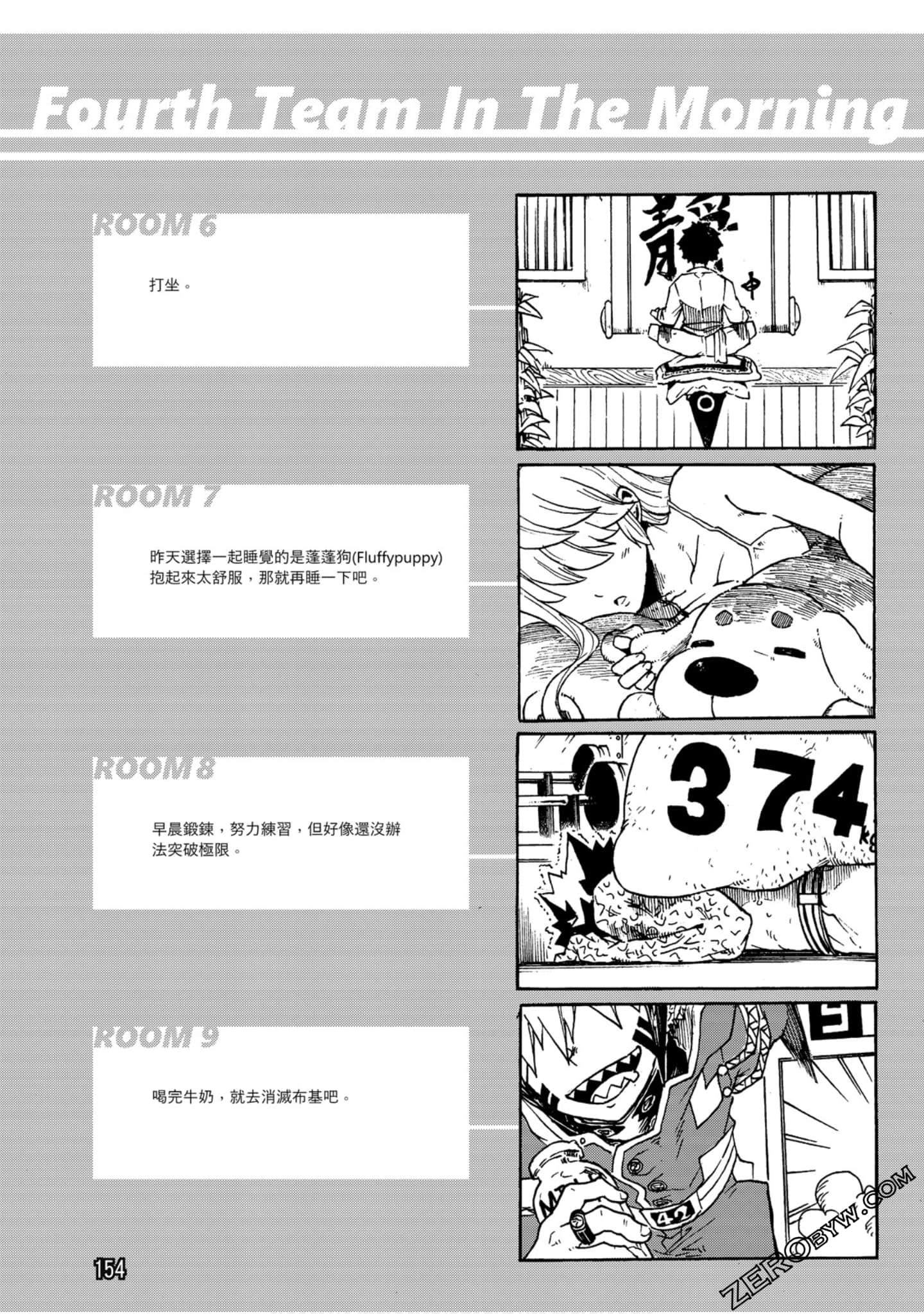 Page 157