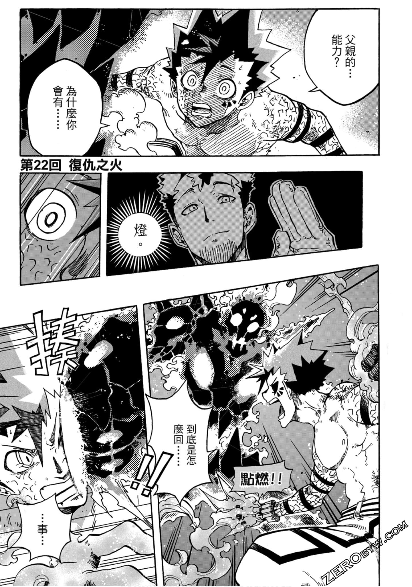 Page 158