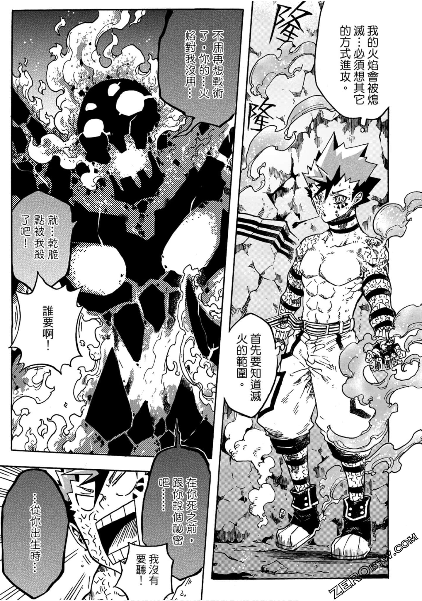Page 160