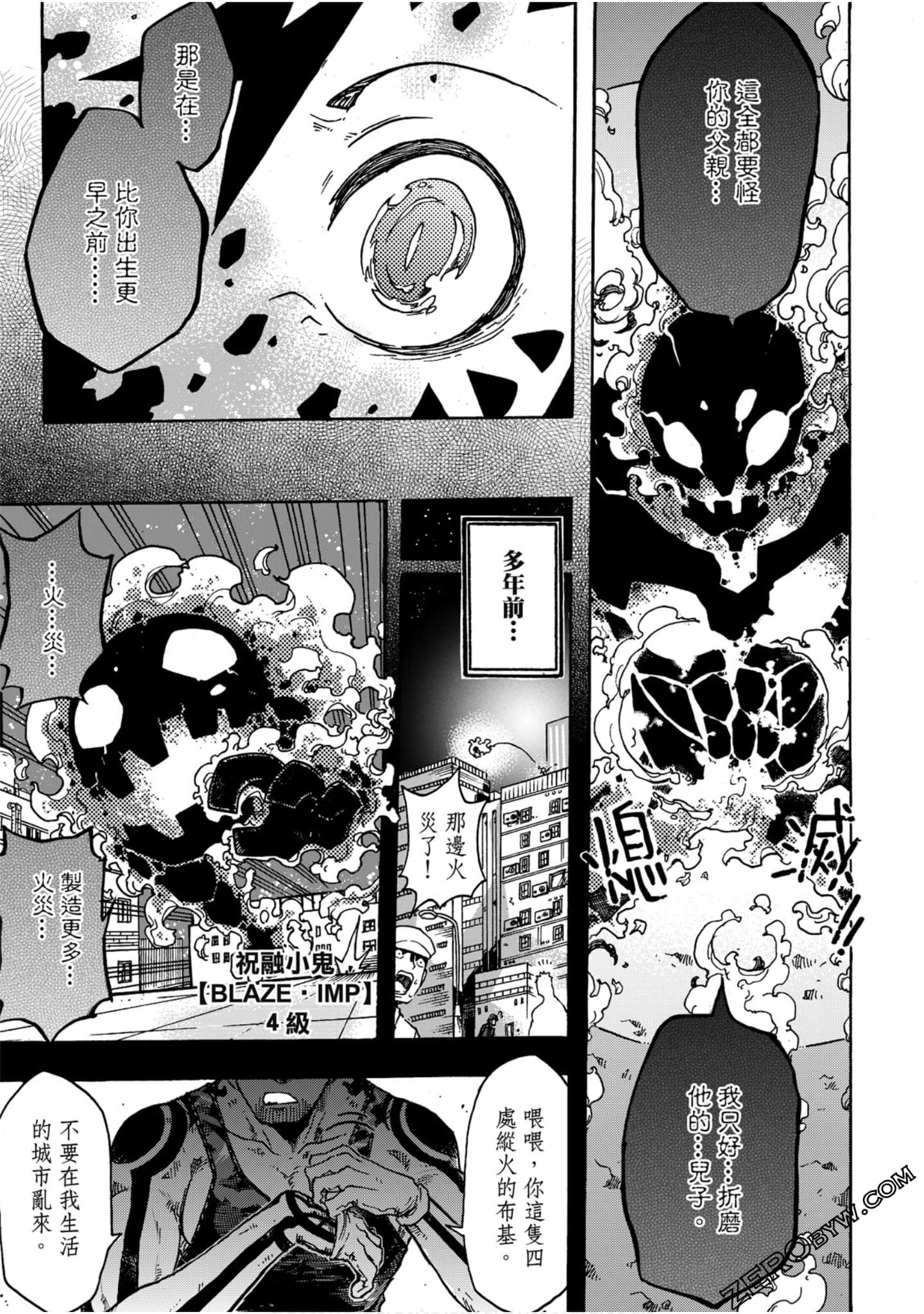 Page 162