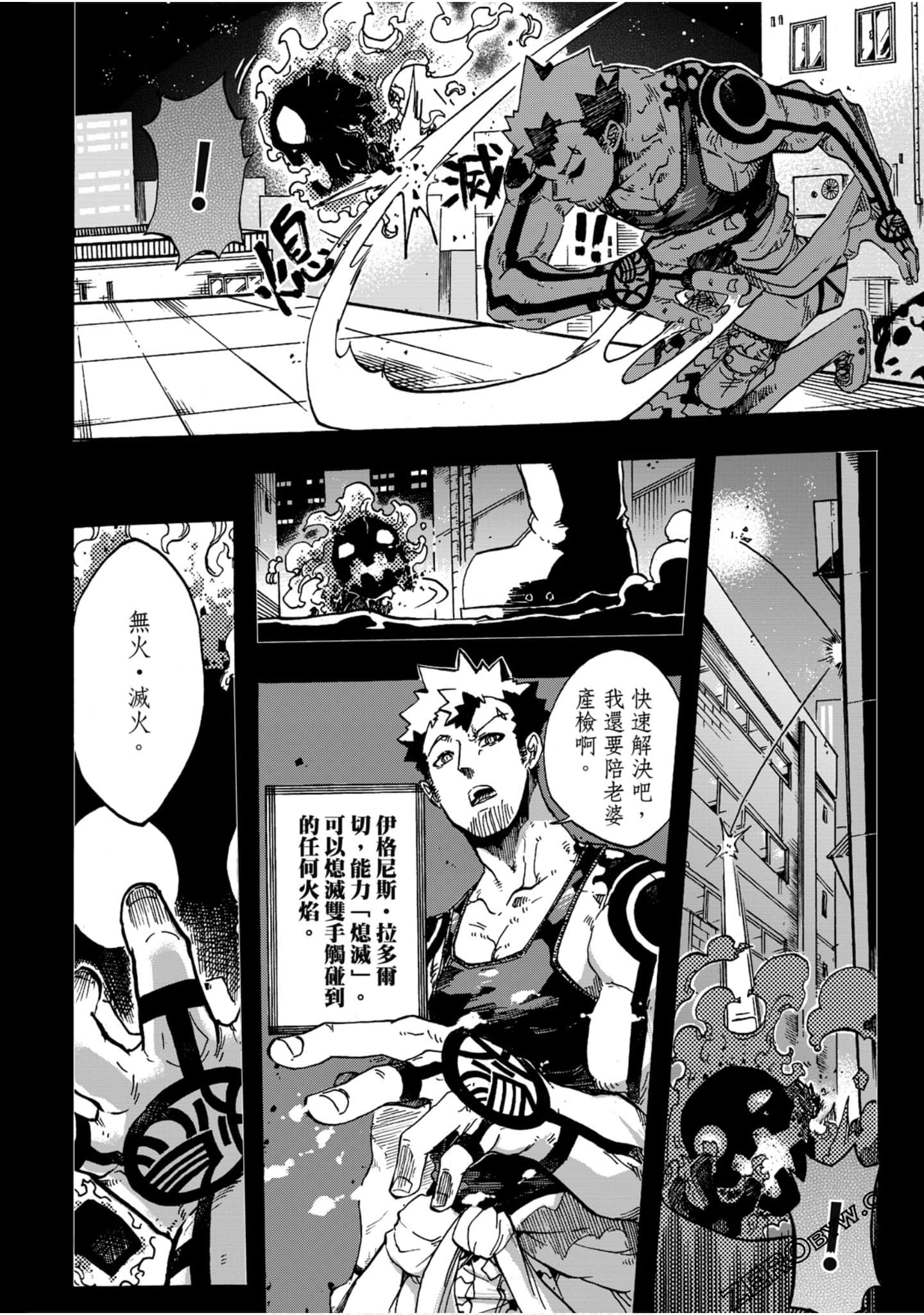 Page 163