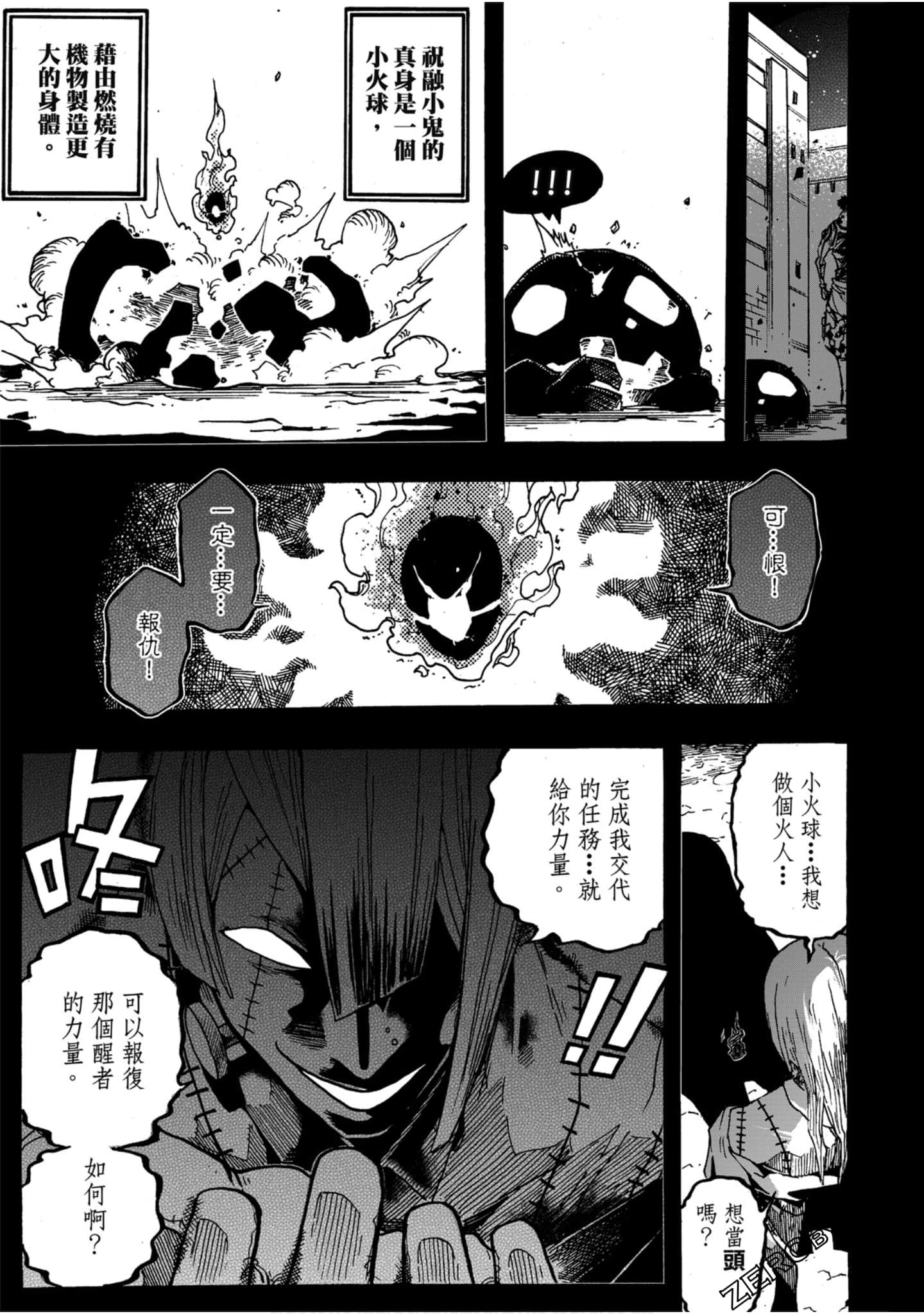 Page 164