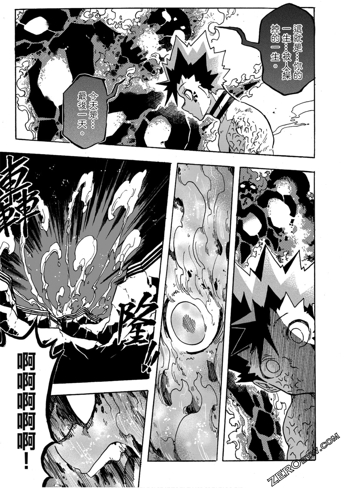 Page 166