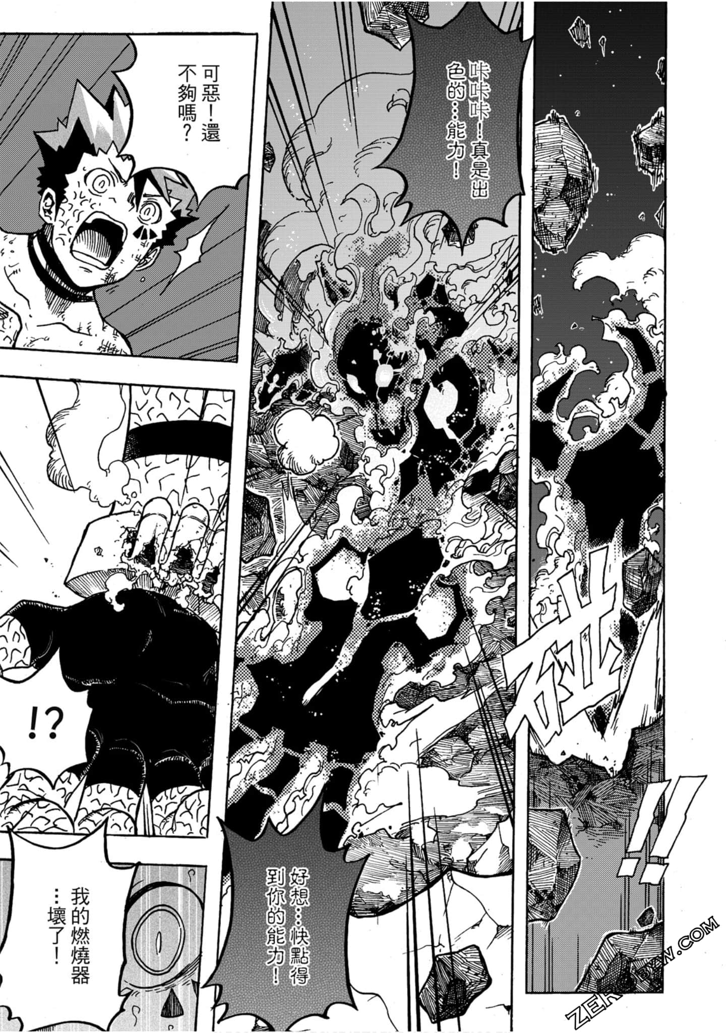 Page 170