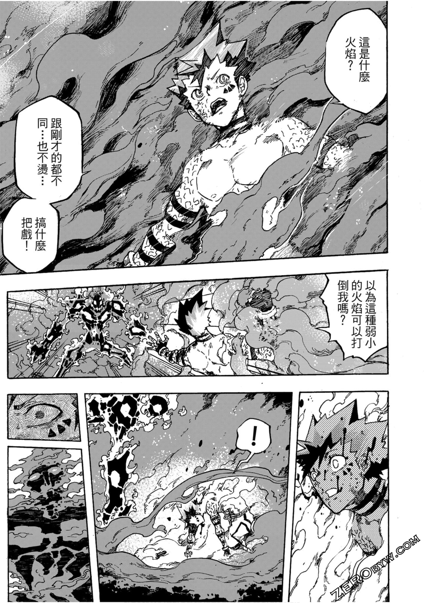 Page 172