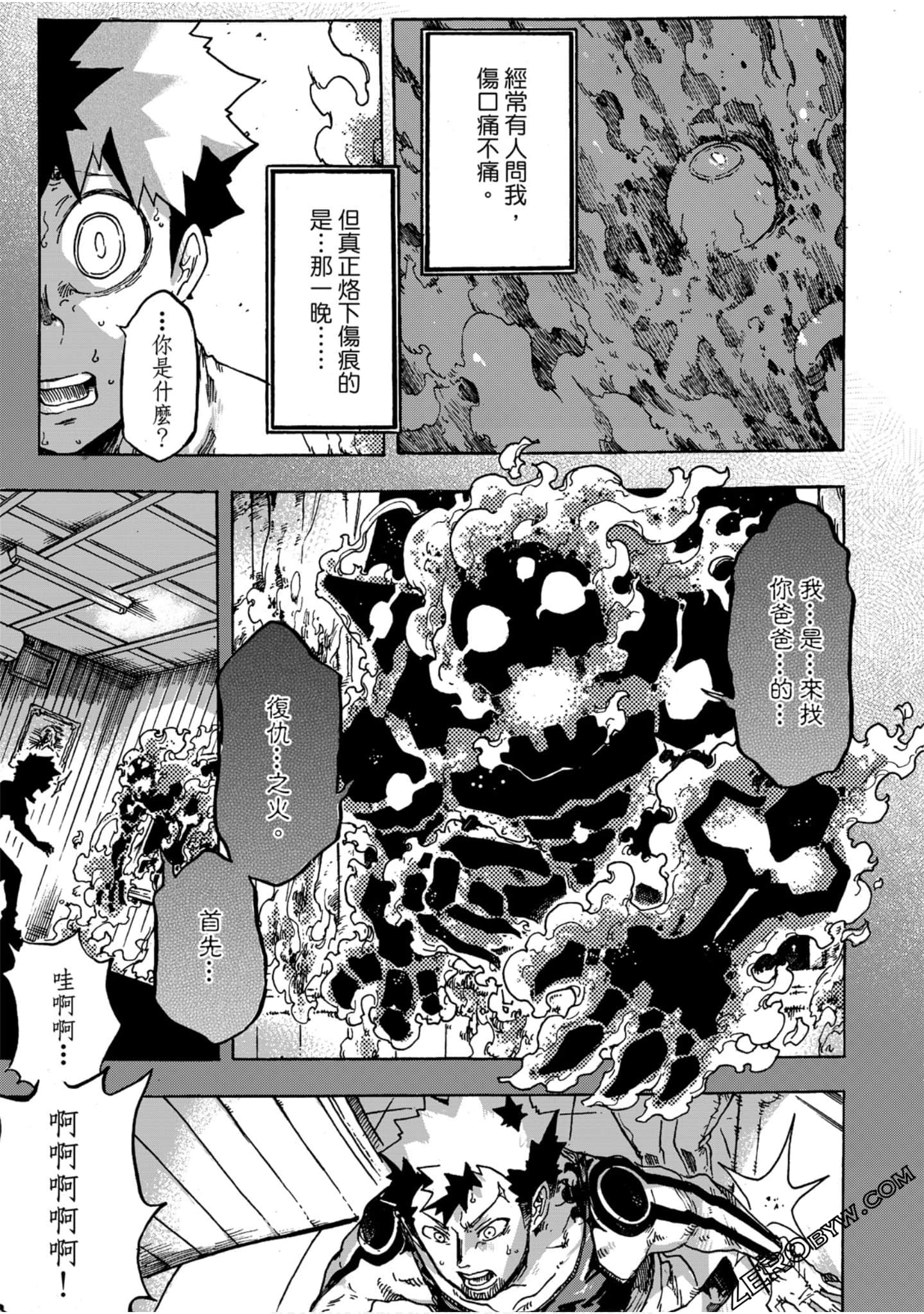 Page 174