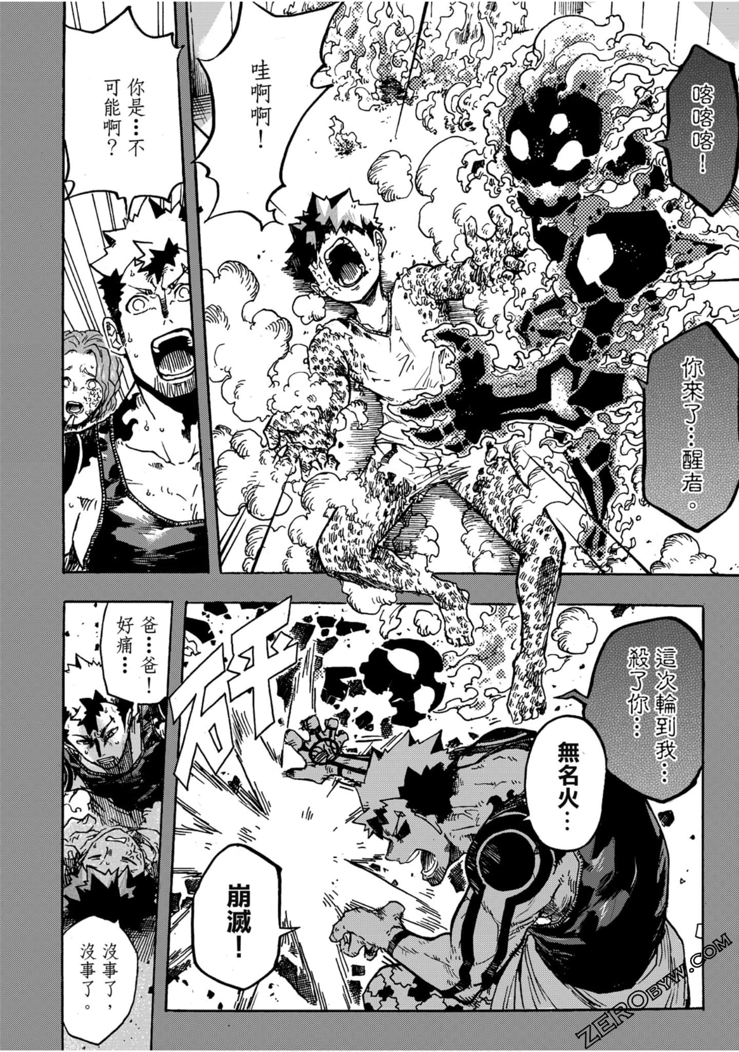 Page 175