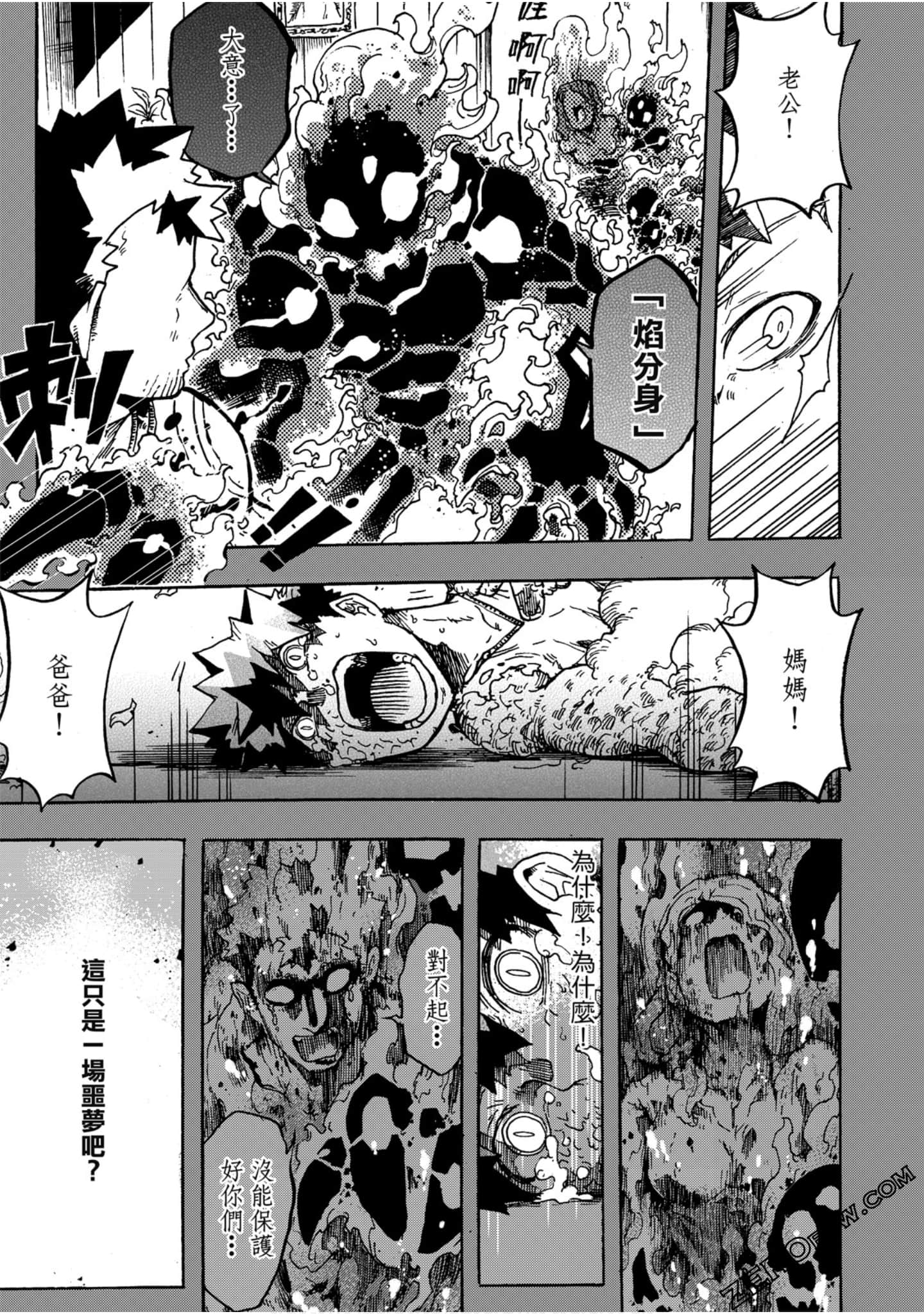 Page 176