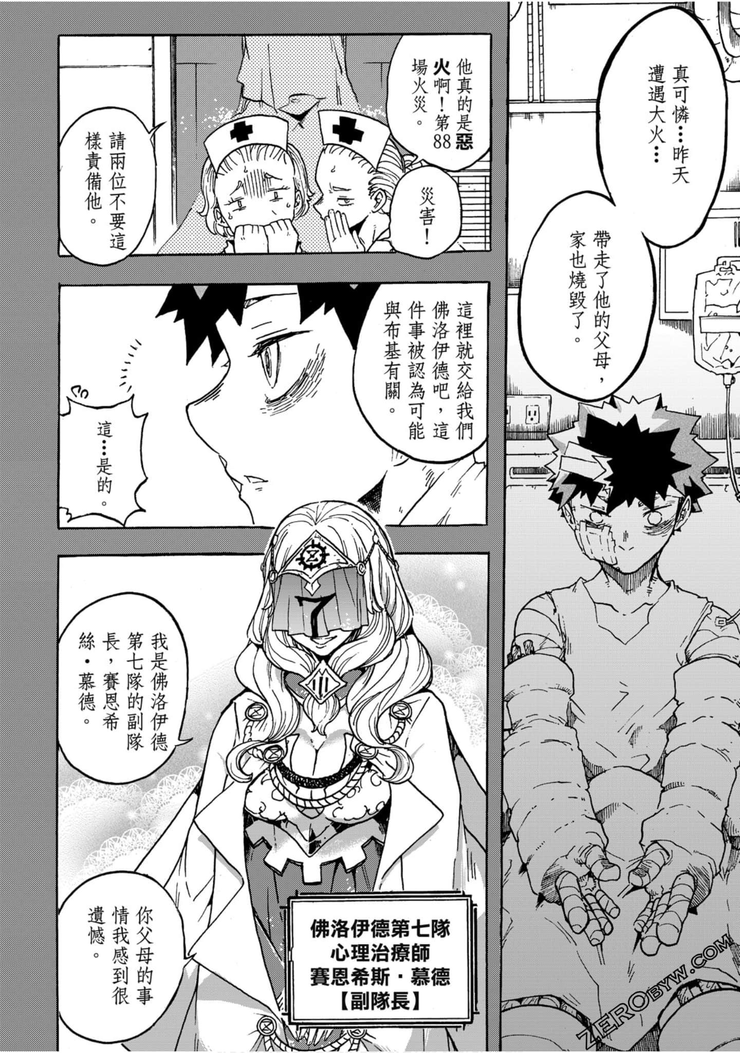 Page 177