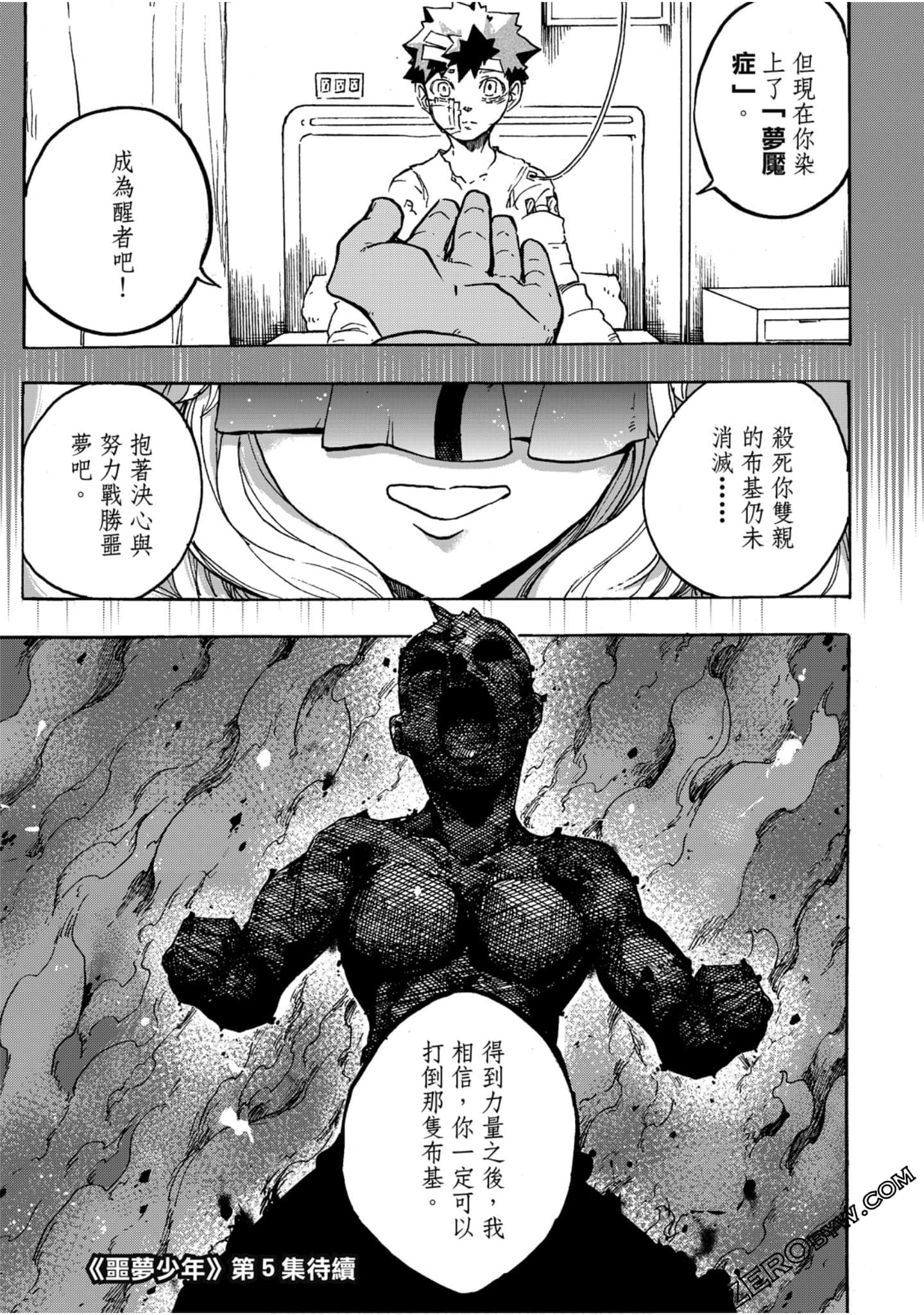Page 178