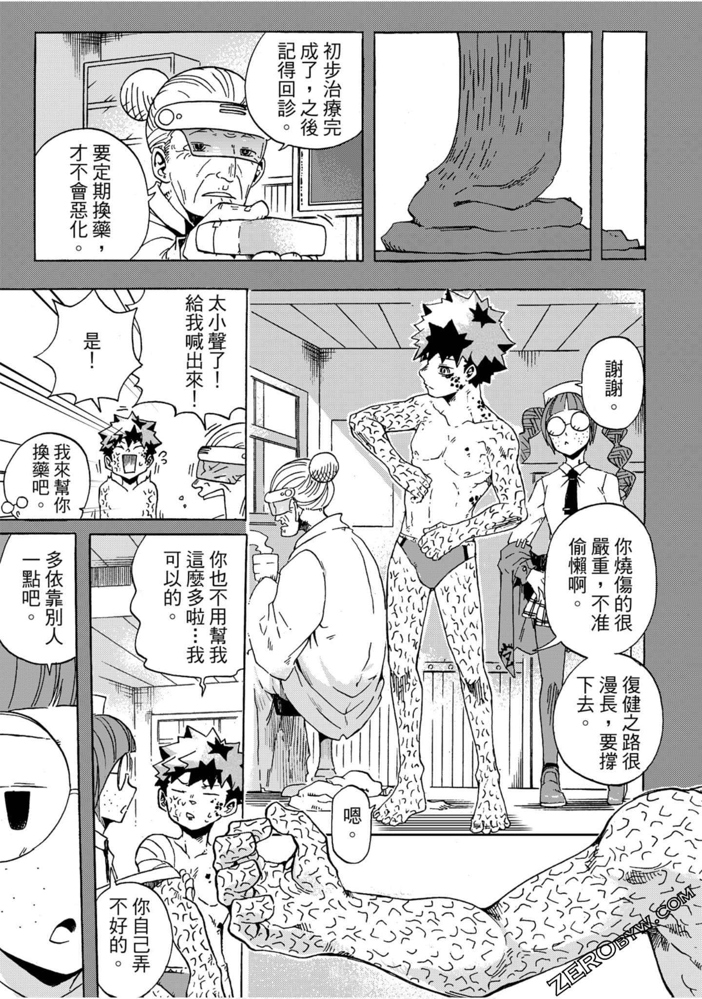 Page 26