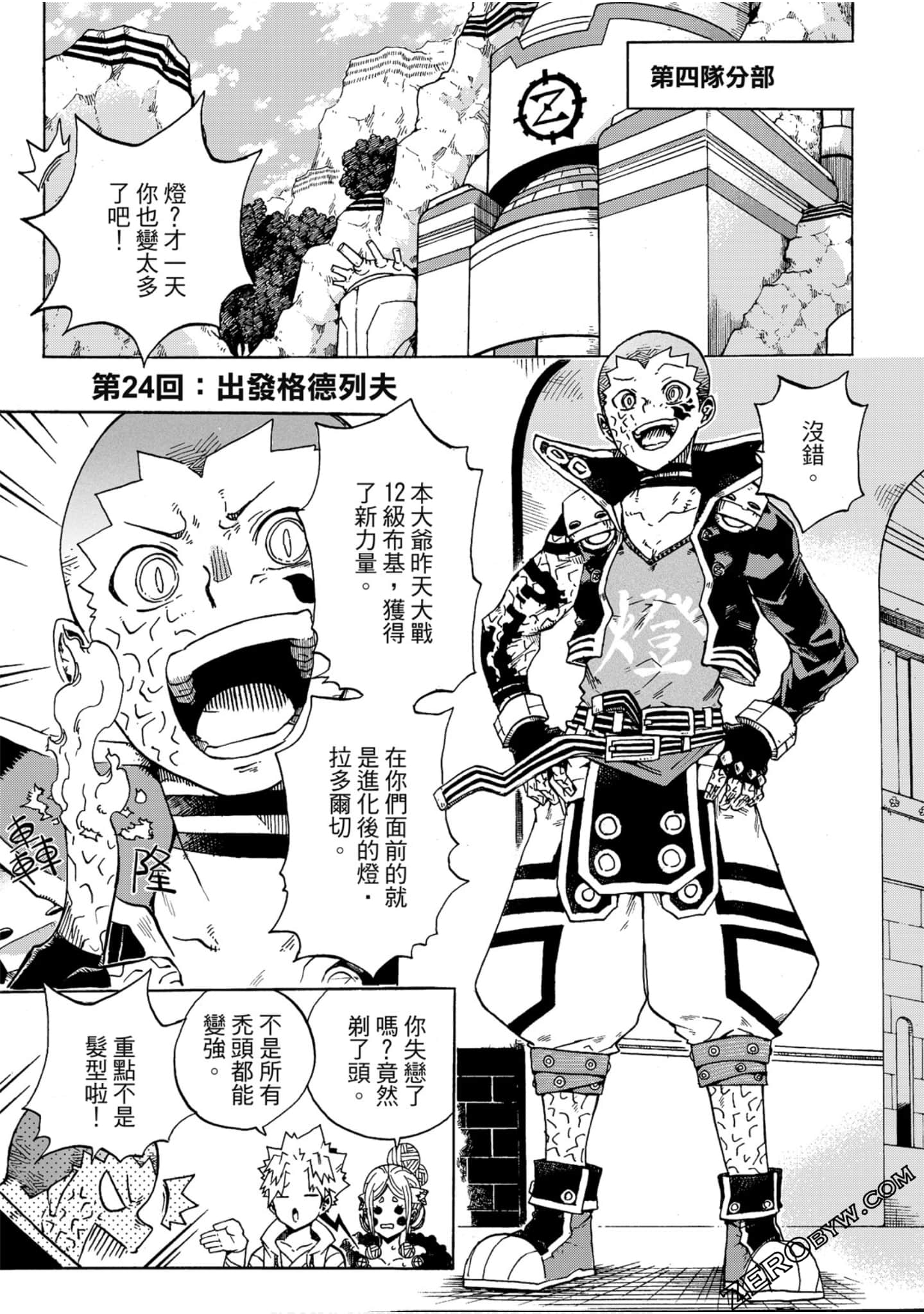 Page 54