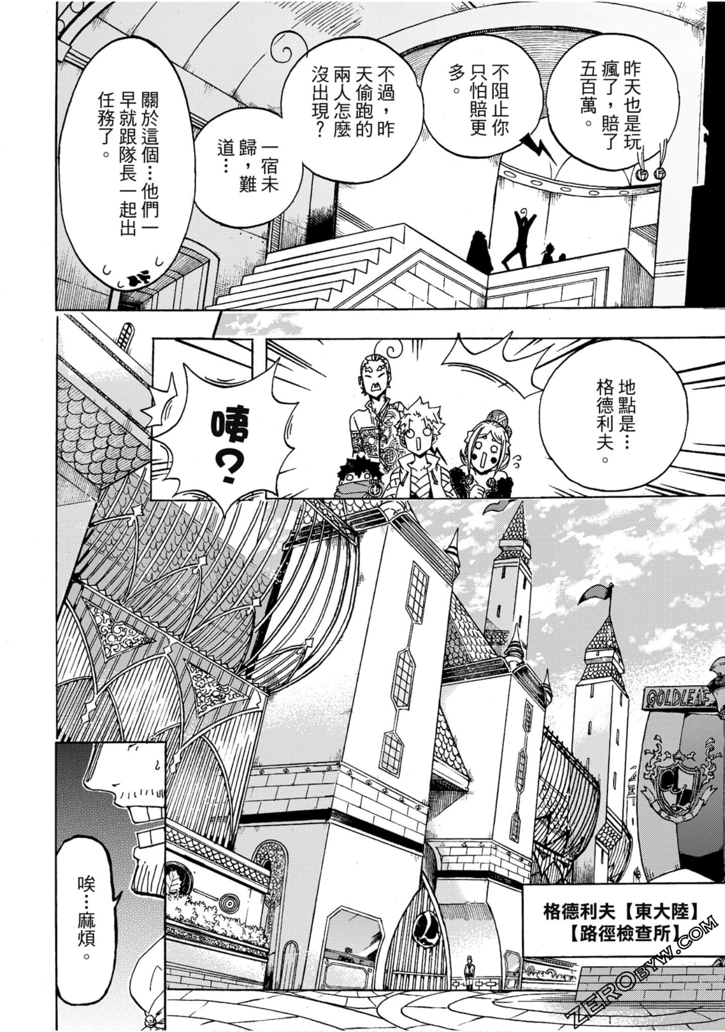 Page 55