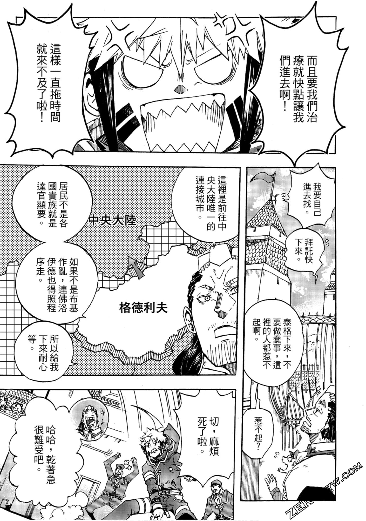 Page 58