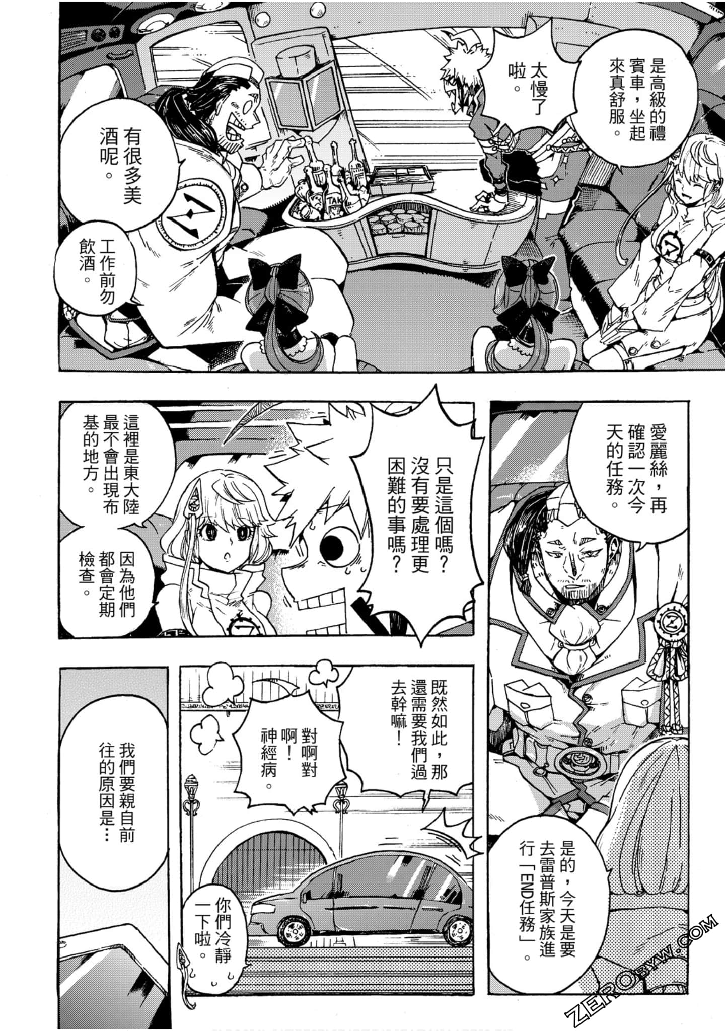 Page 61