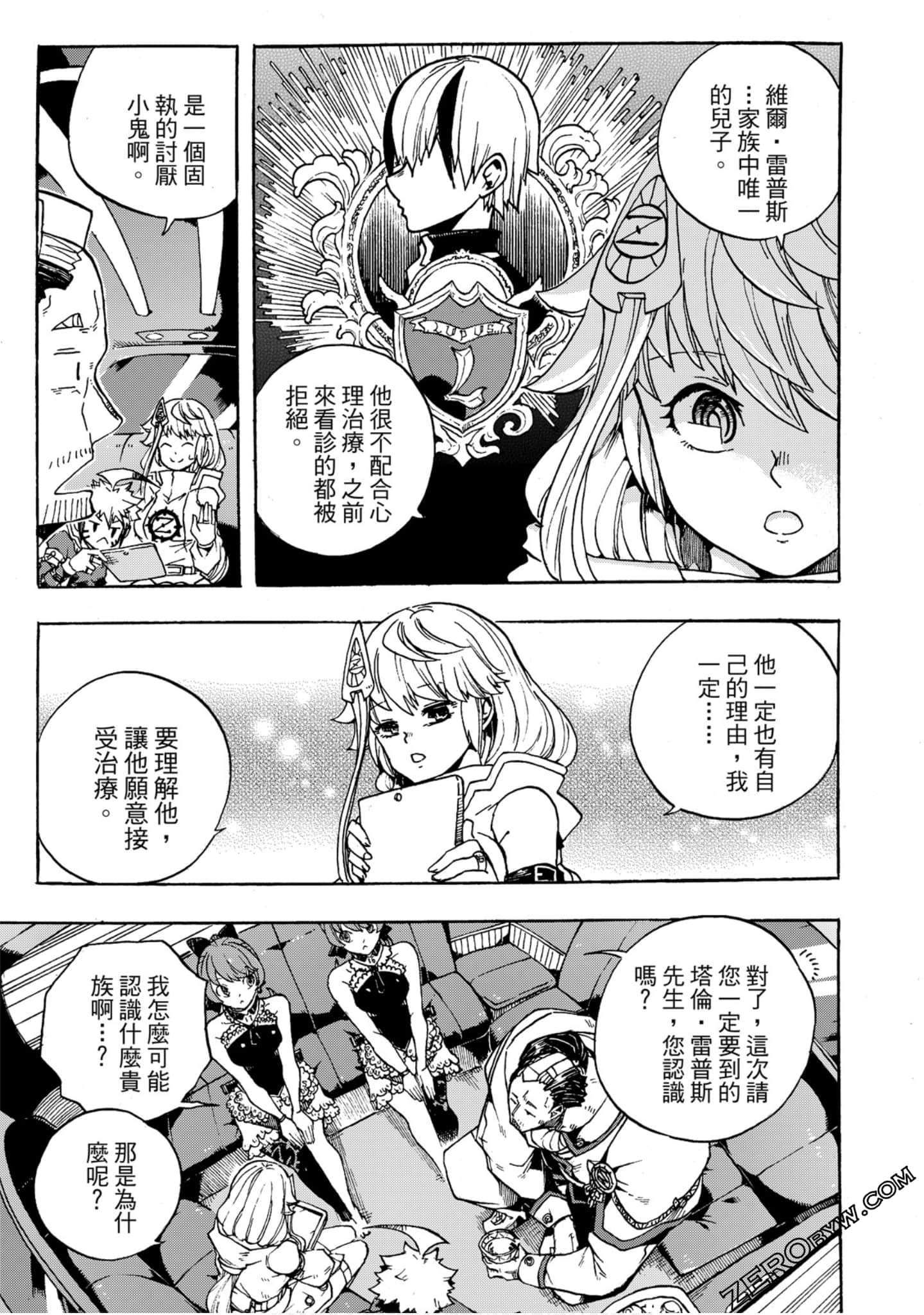 Page 62
