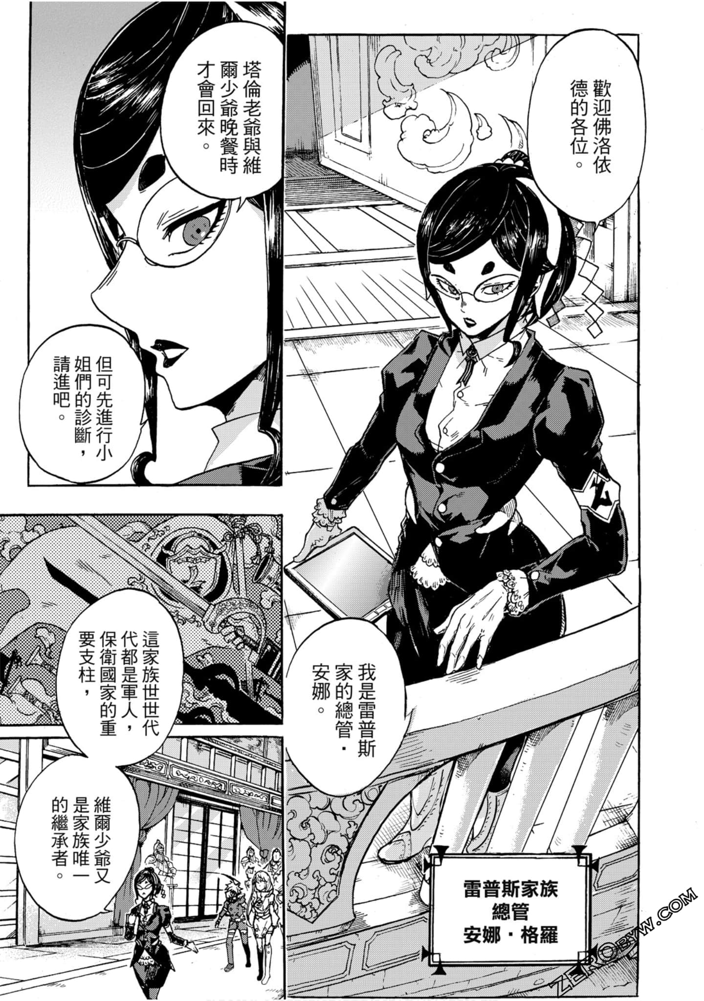 Page 64
