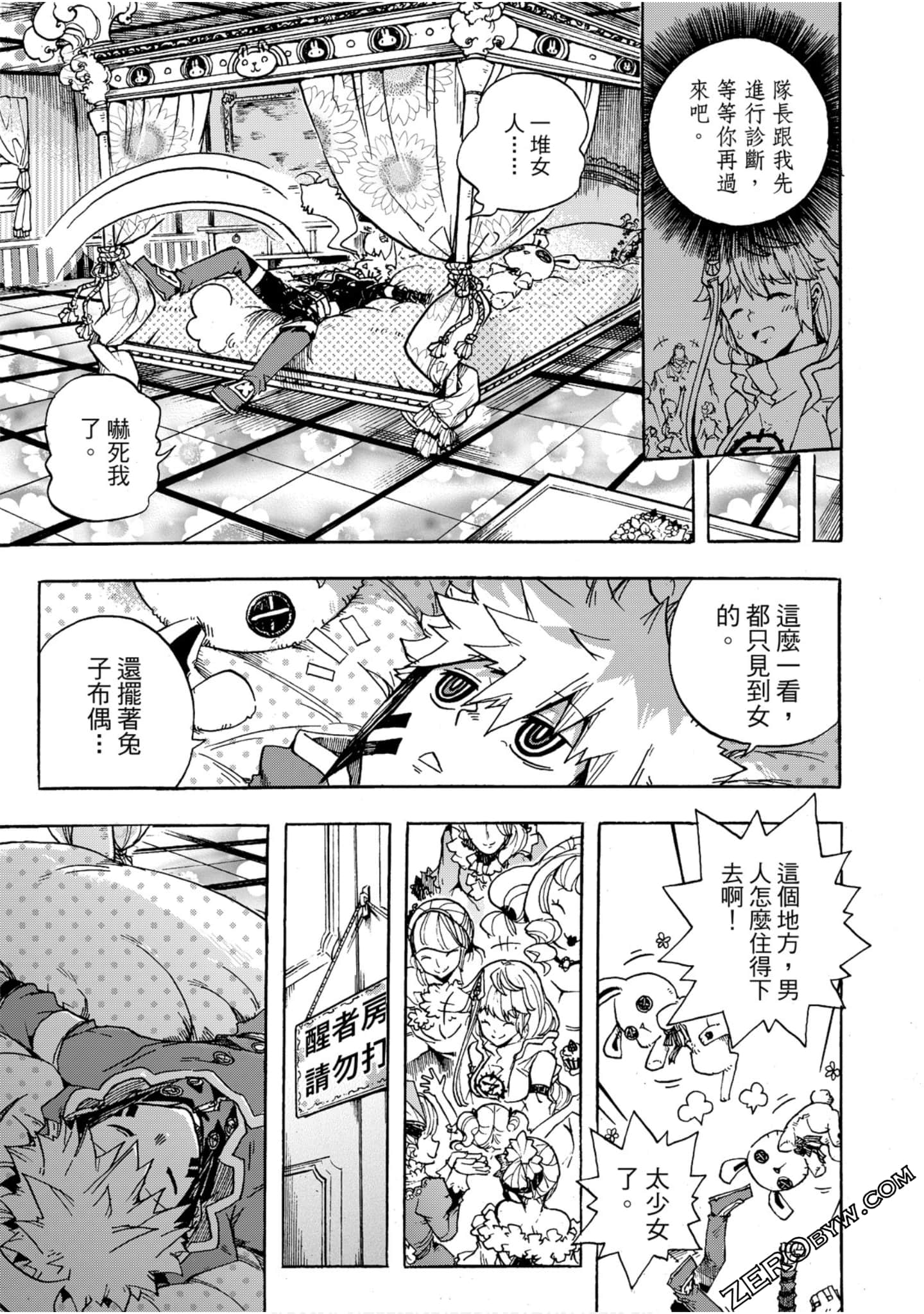 Page 68