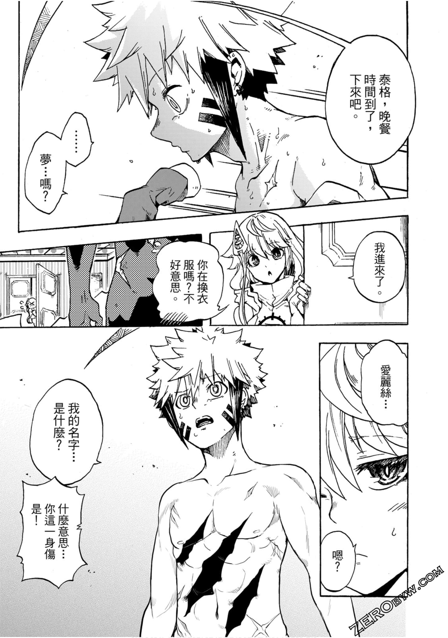 Page 70