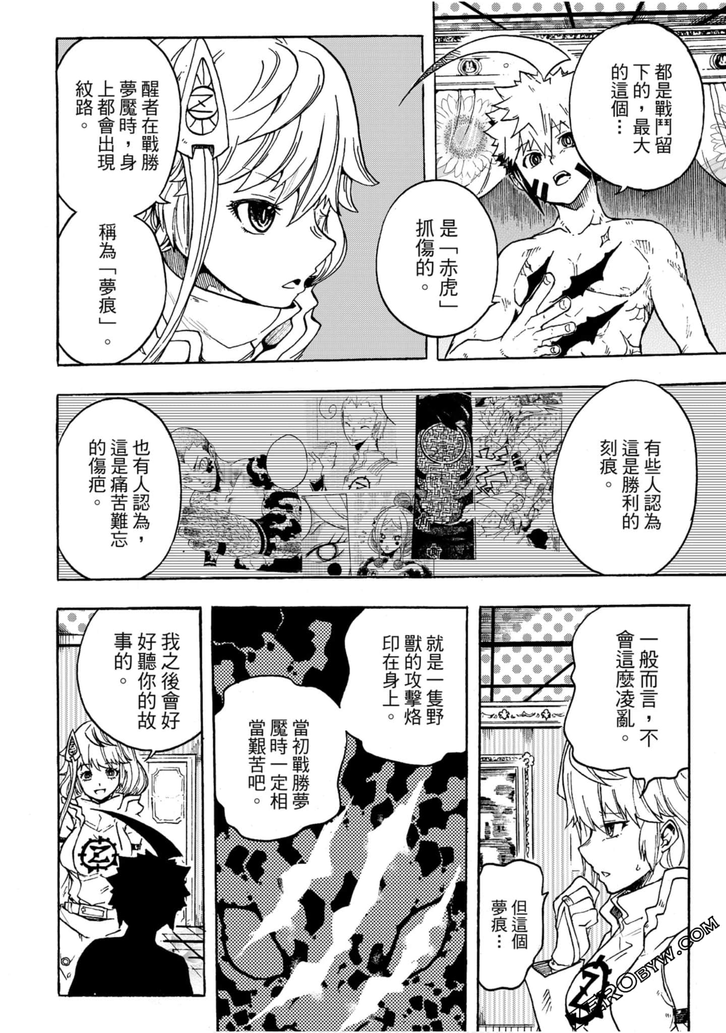 Page 71