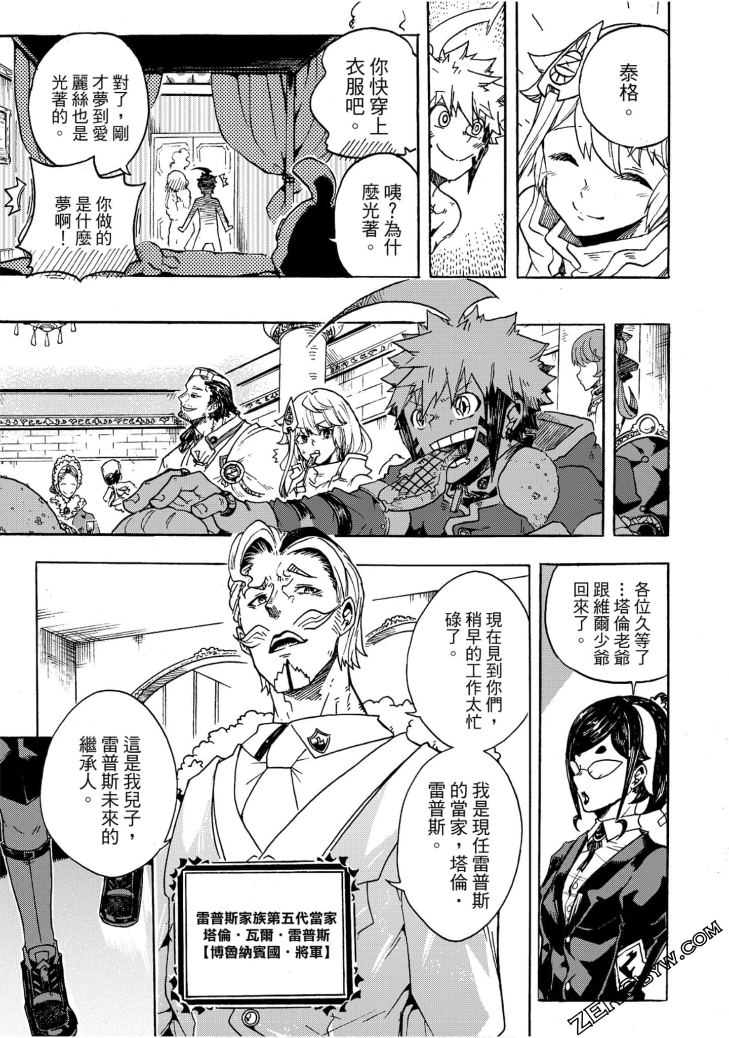 Page 72