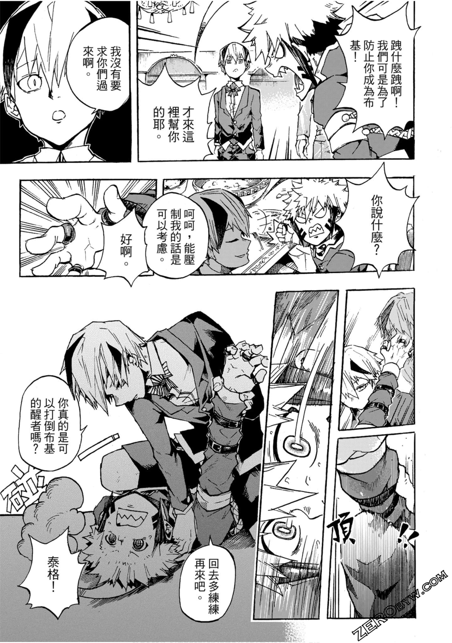 Page 74