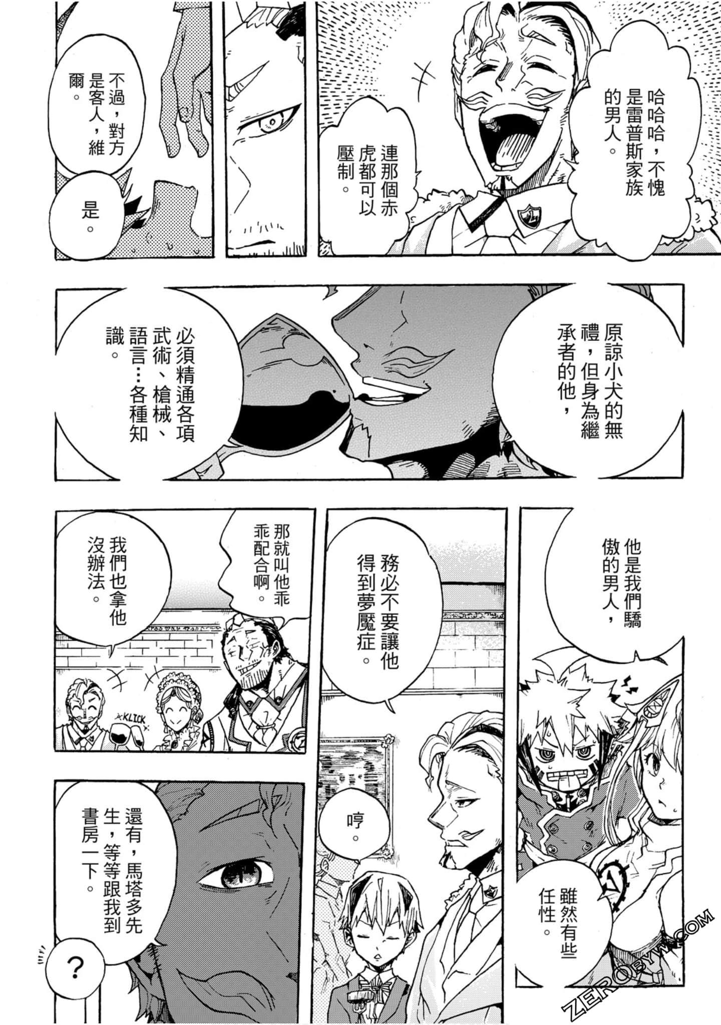 Page 75