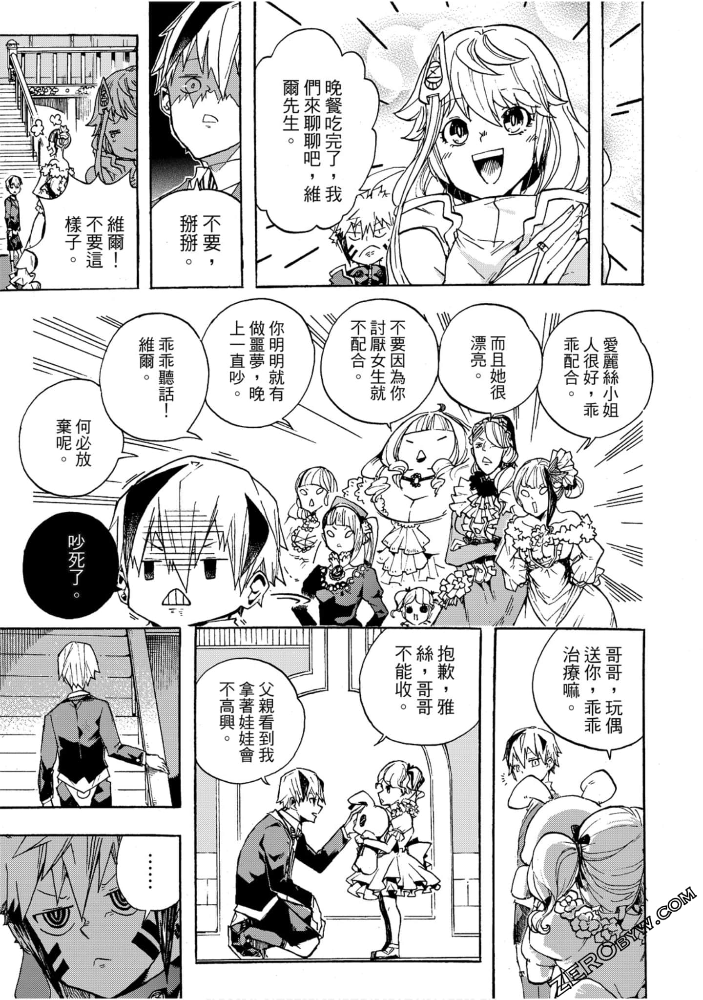 Page 76