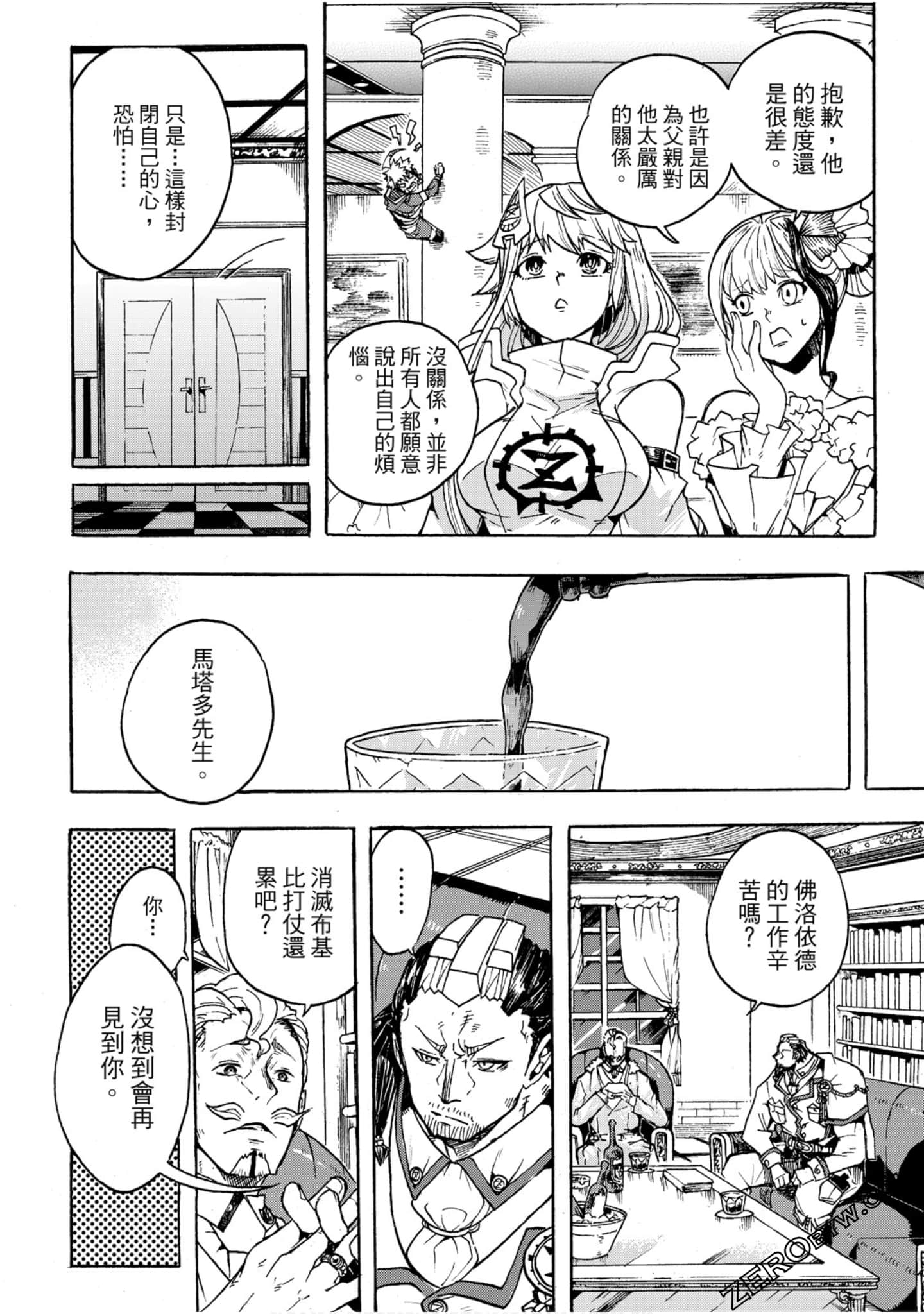 Page 77