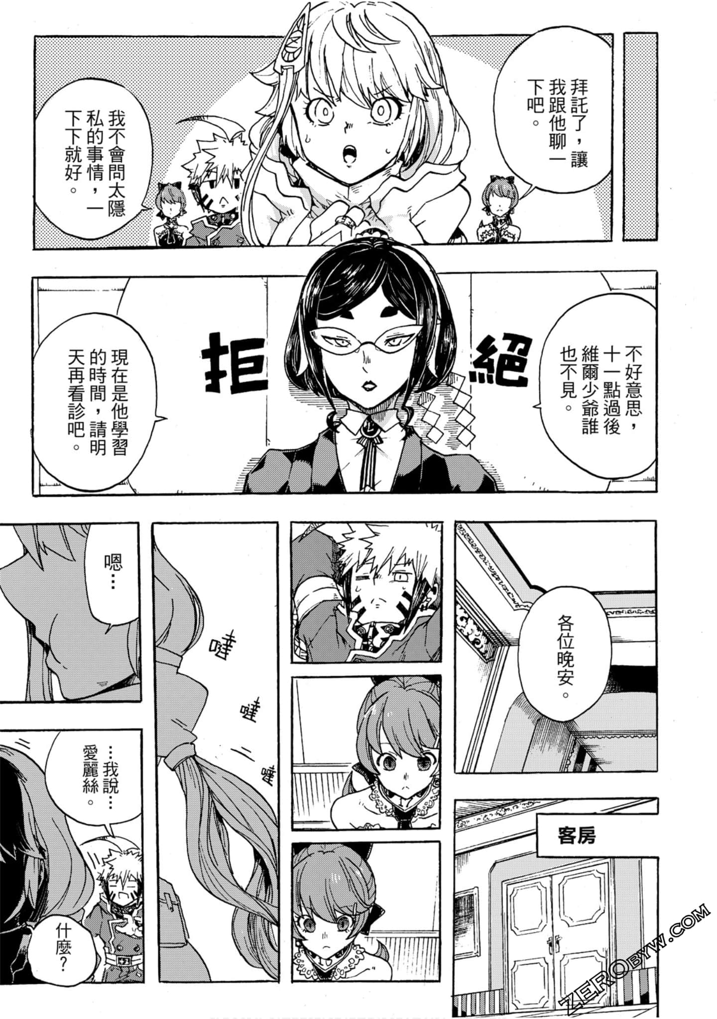 Page 80