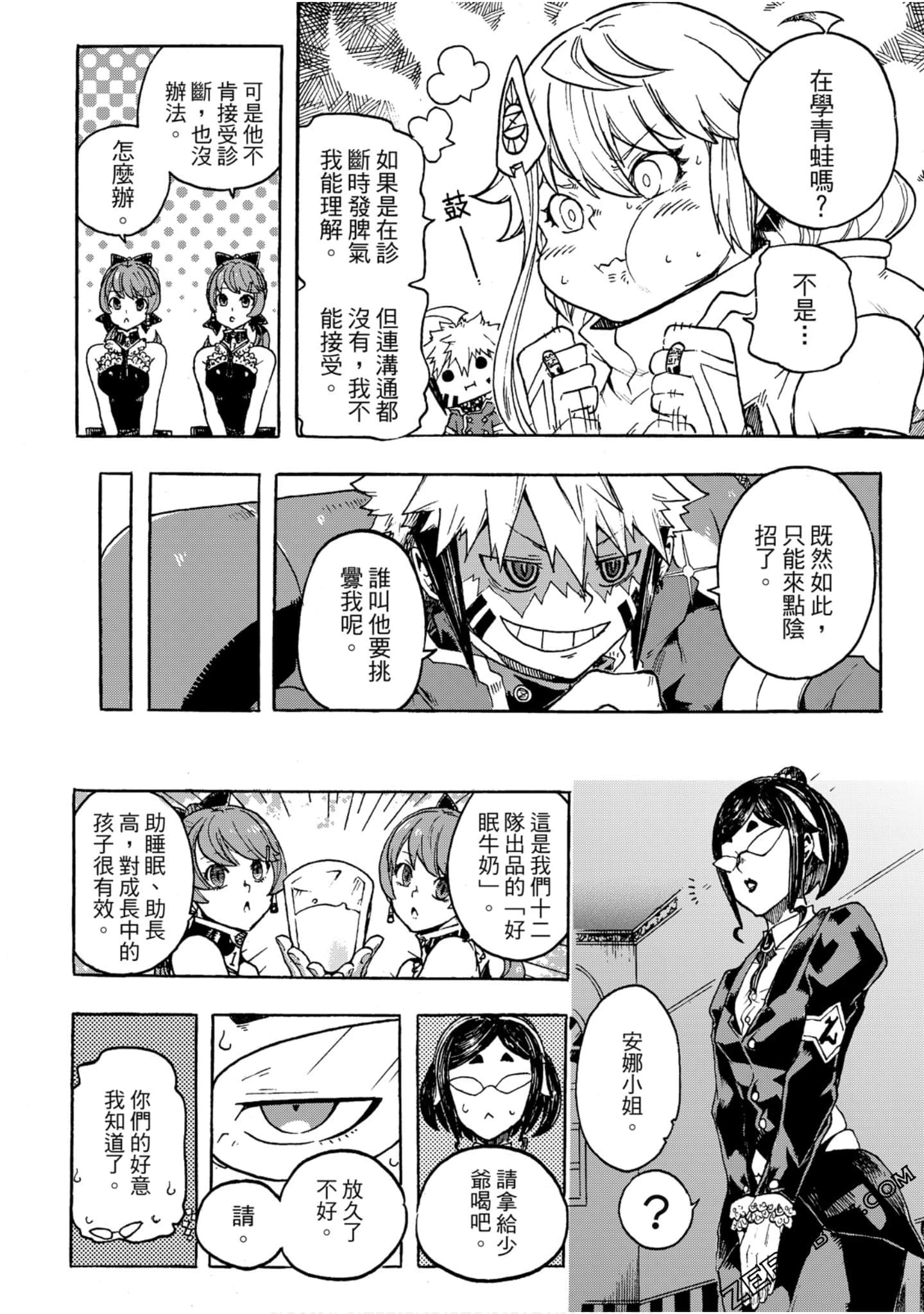 Page 81
