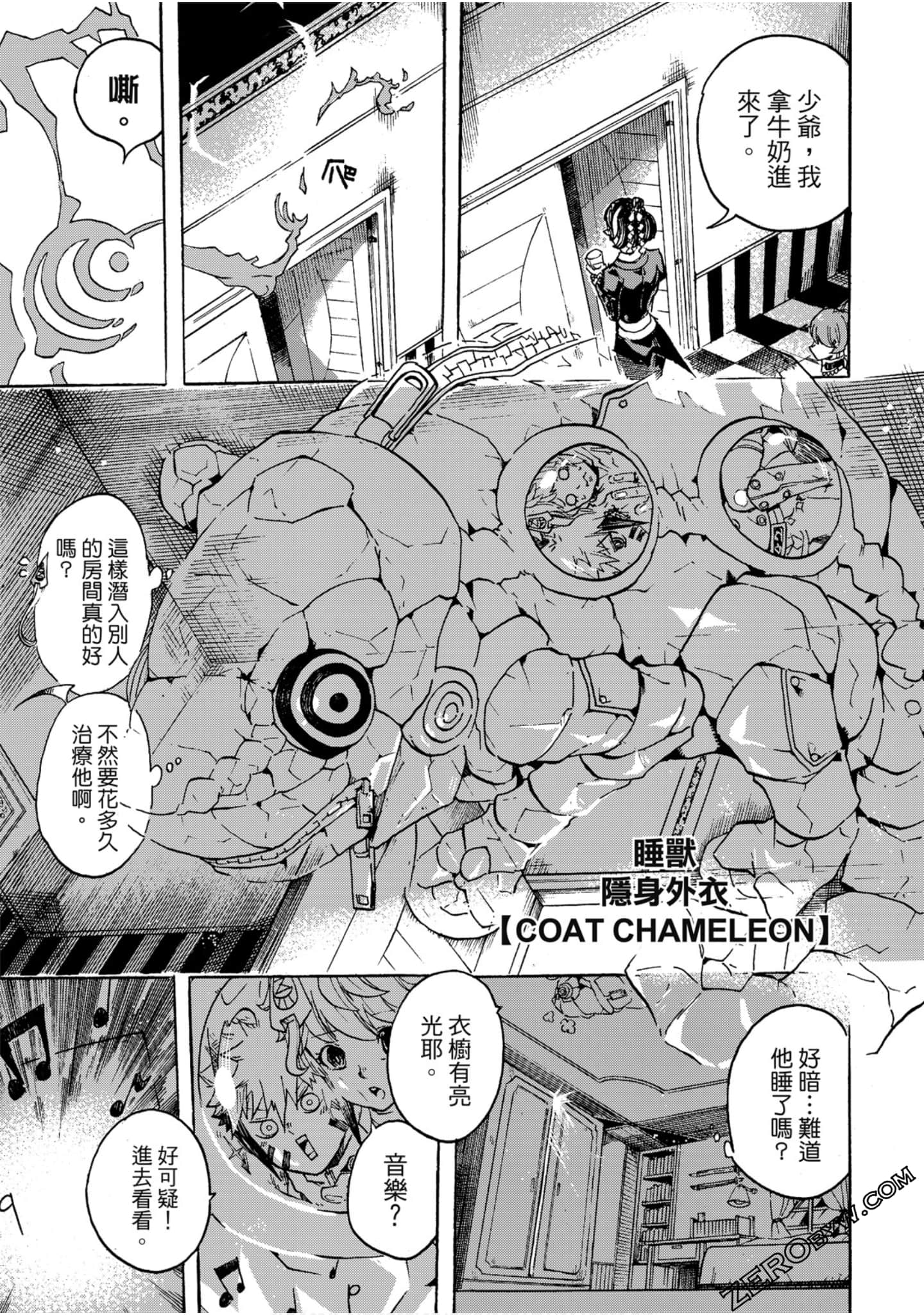 Page 82