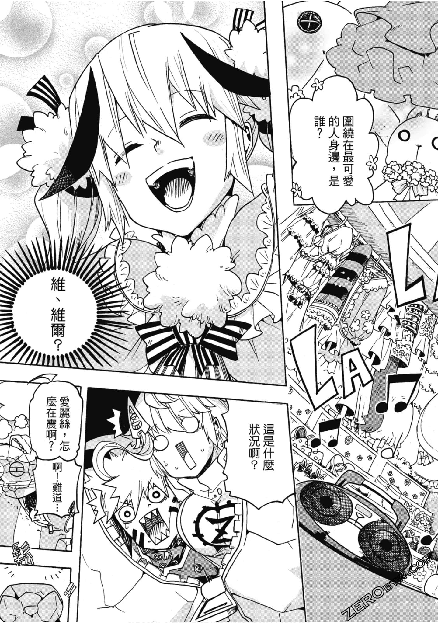 Page 84