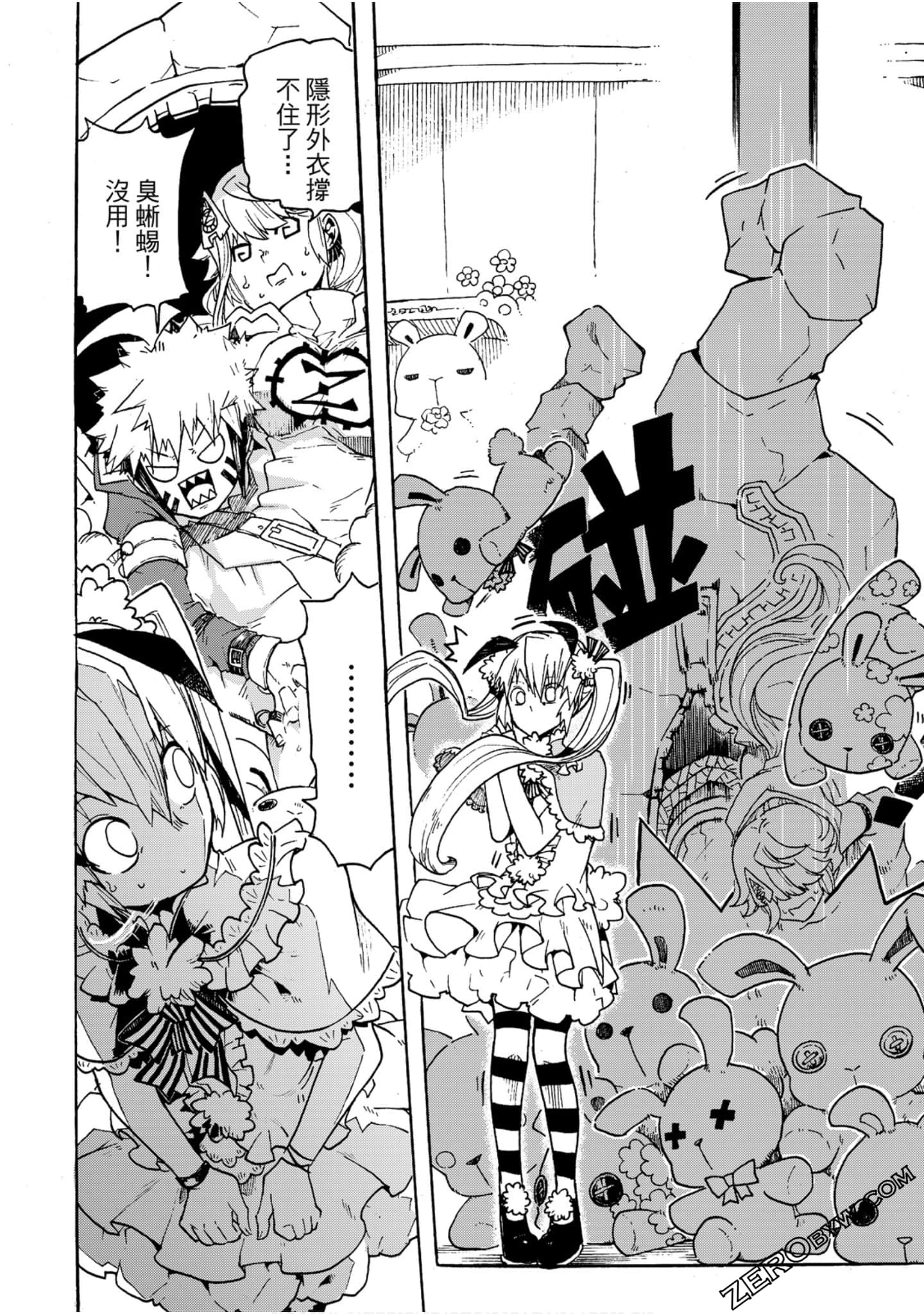 Page 85