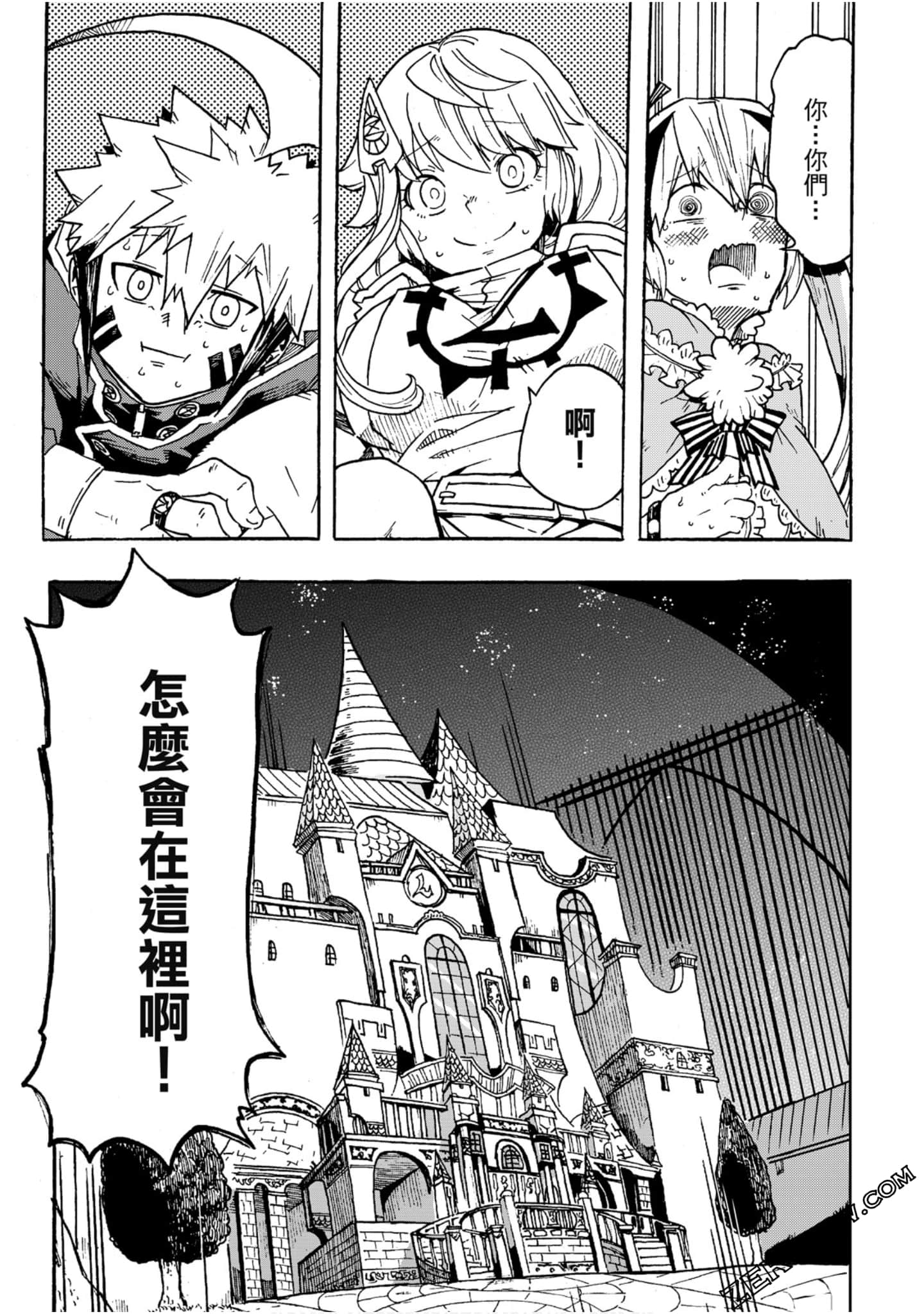 Page 86
