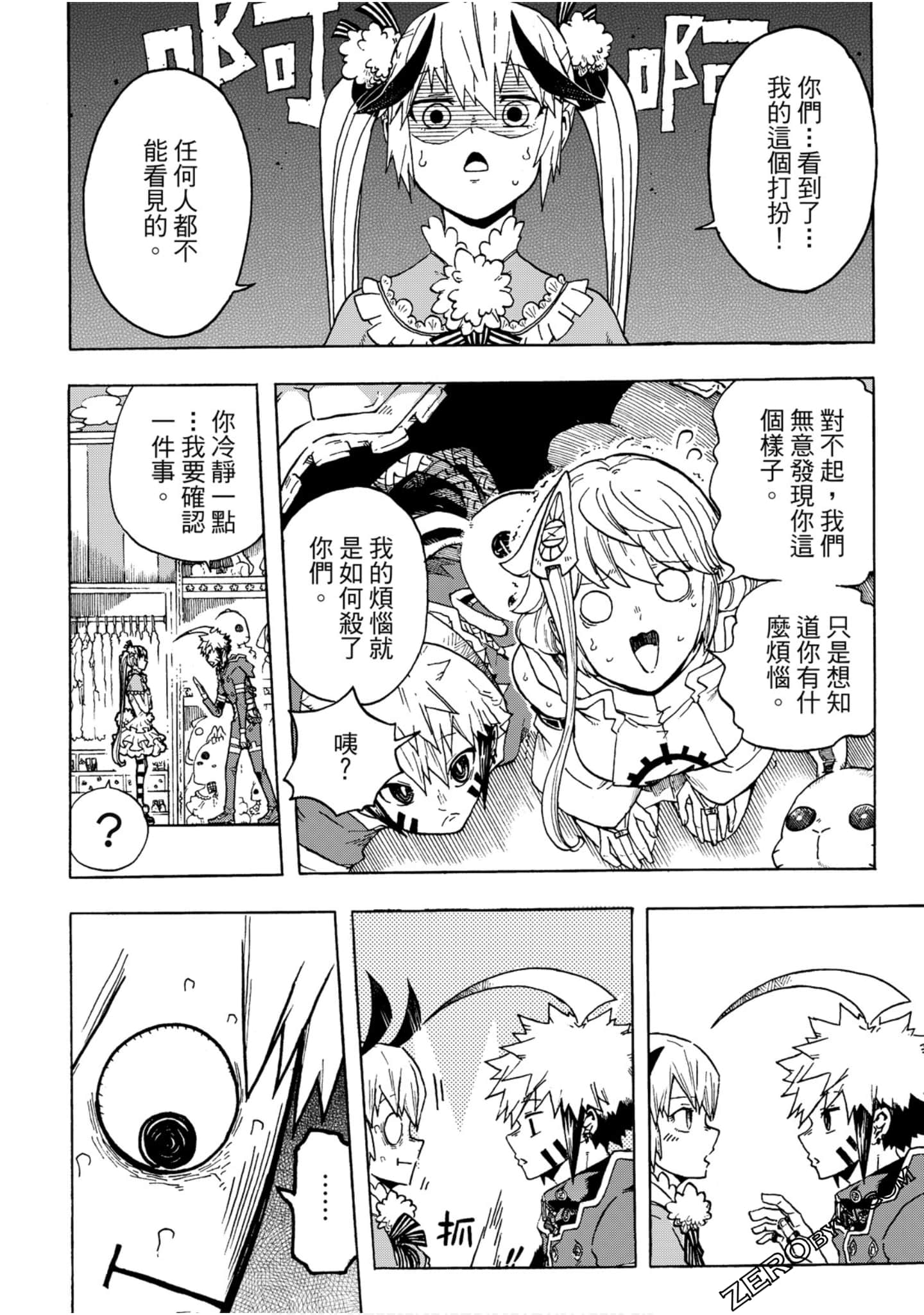 Page 89