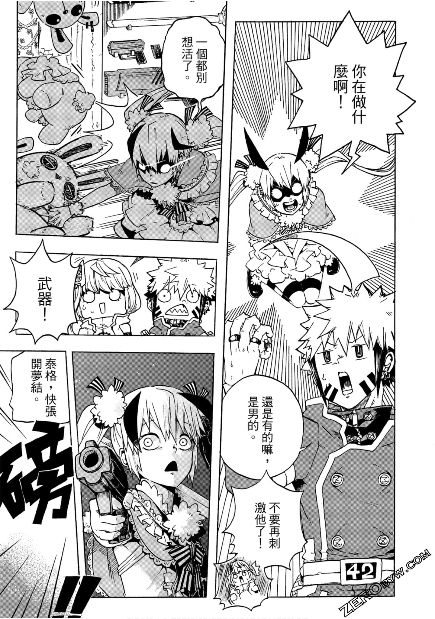 Page 90