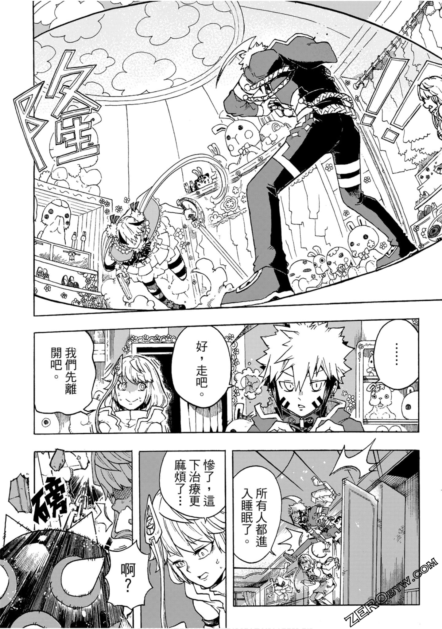 Page 91