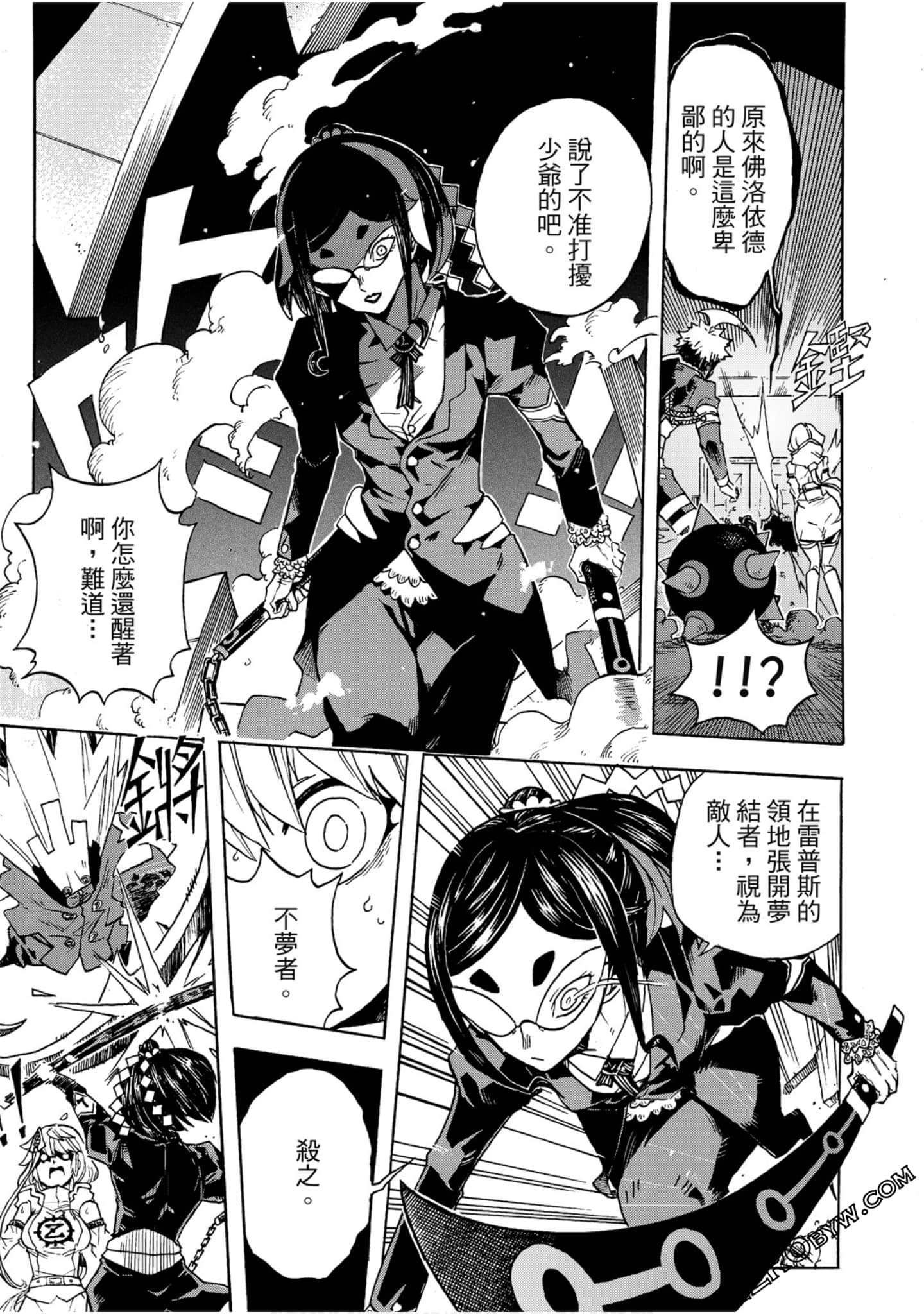 Page 92