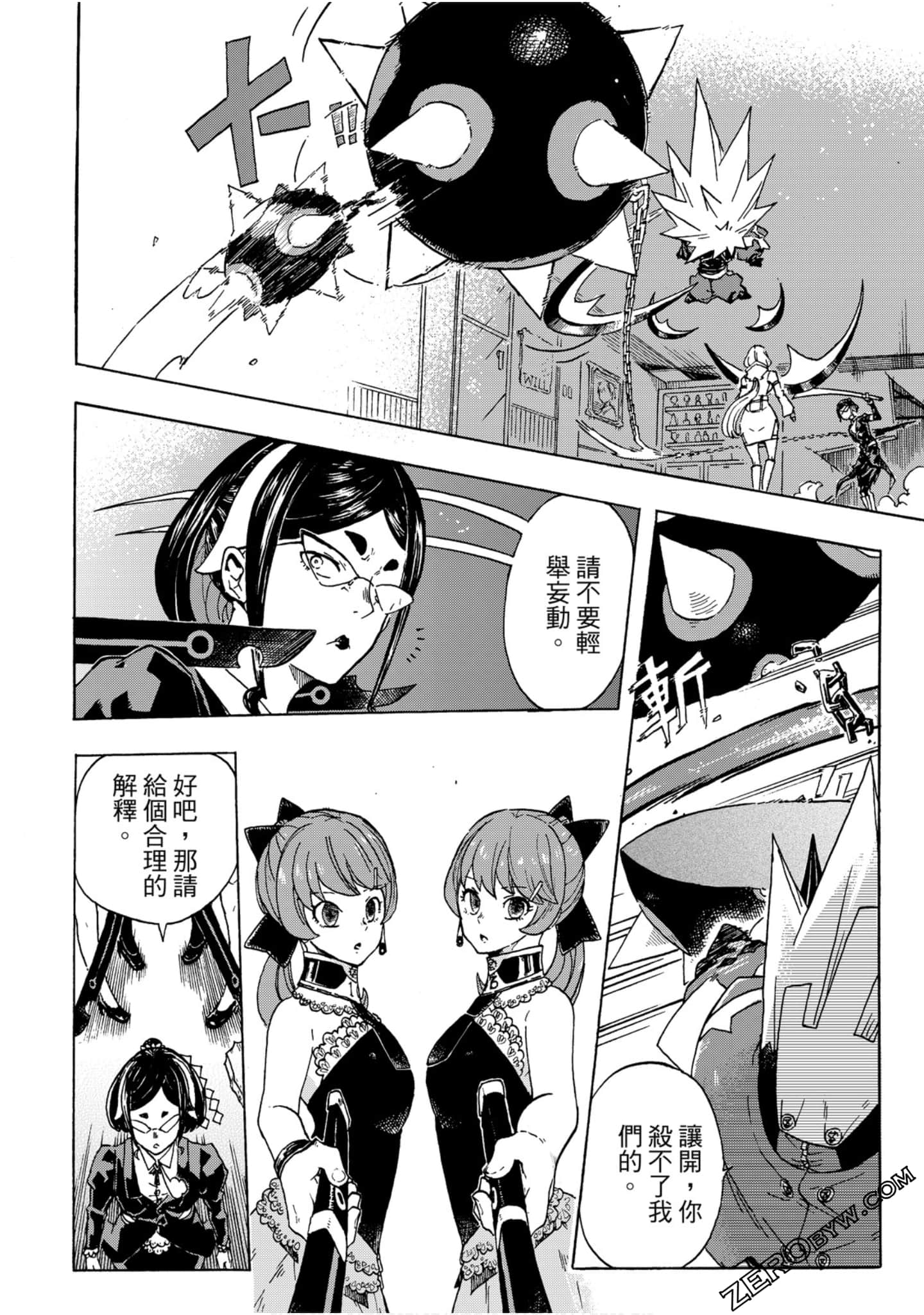 Page 93