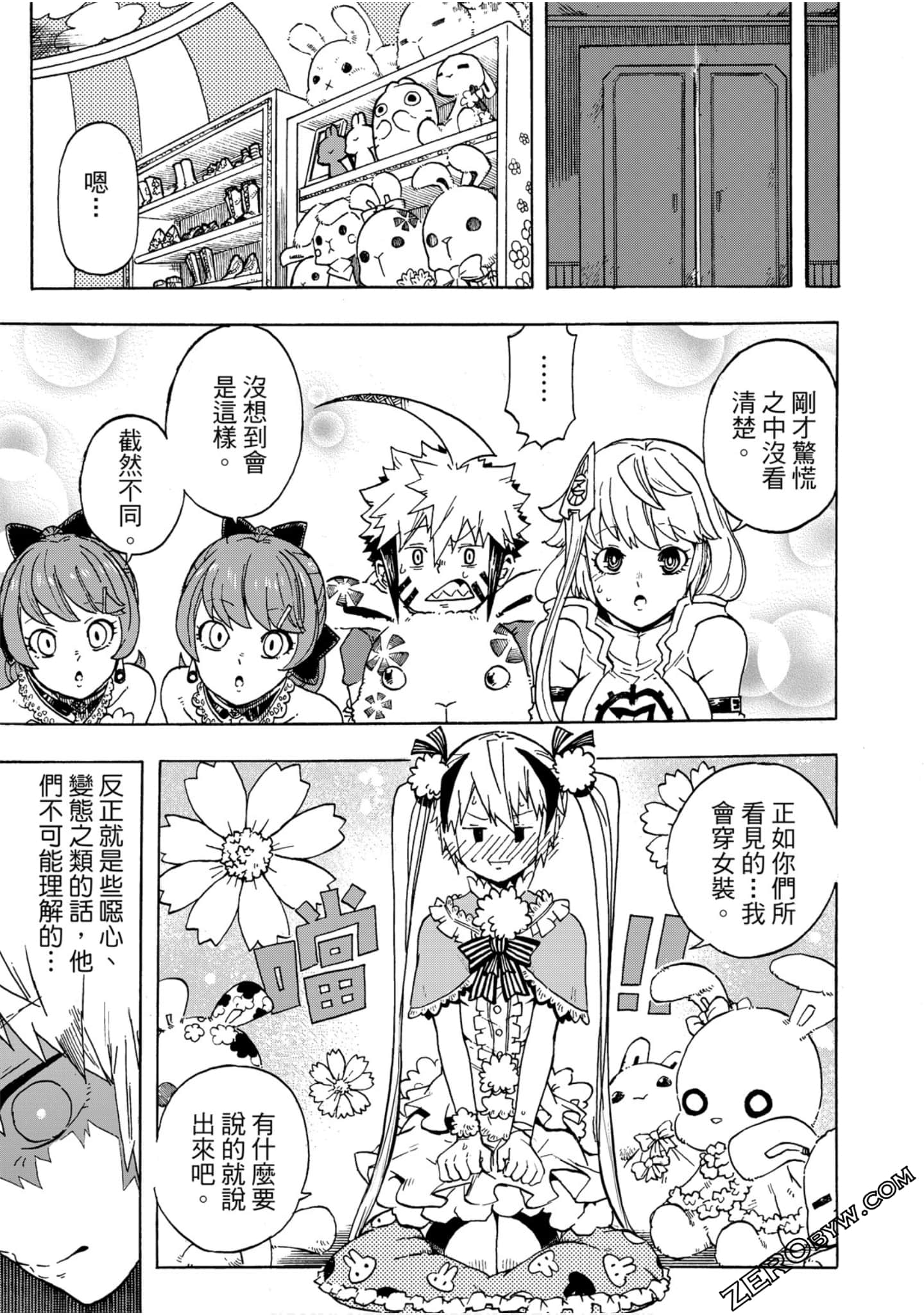 Page 94