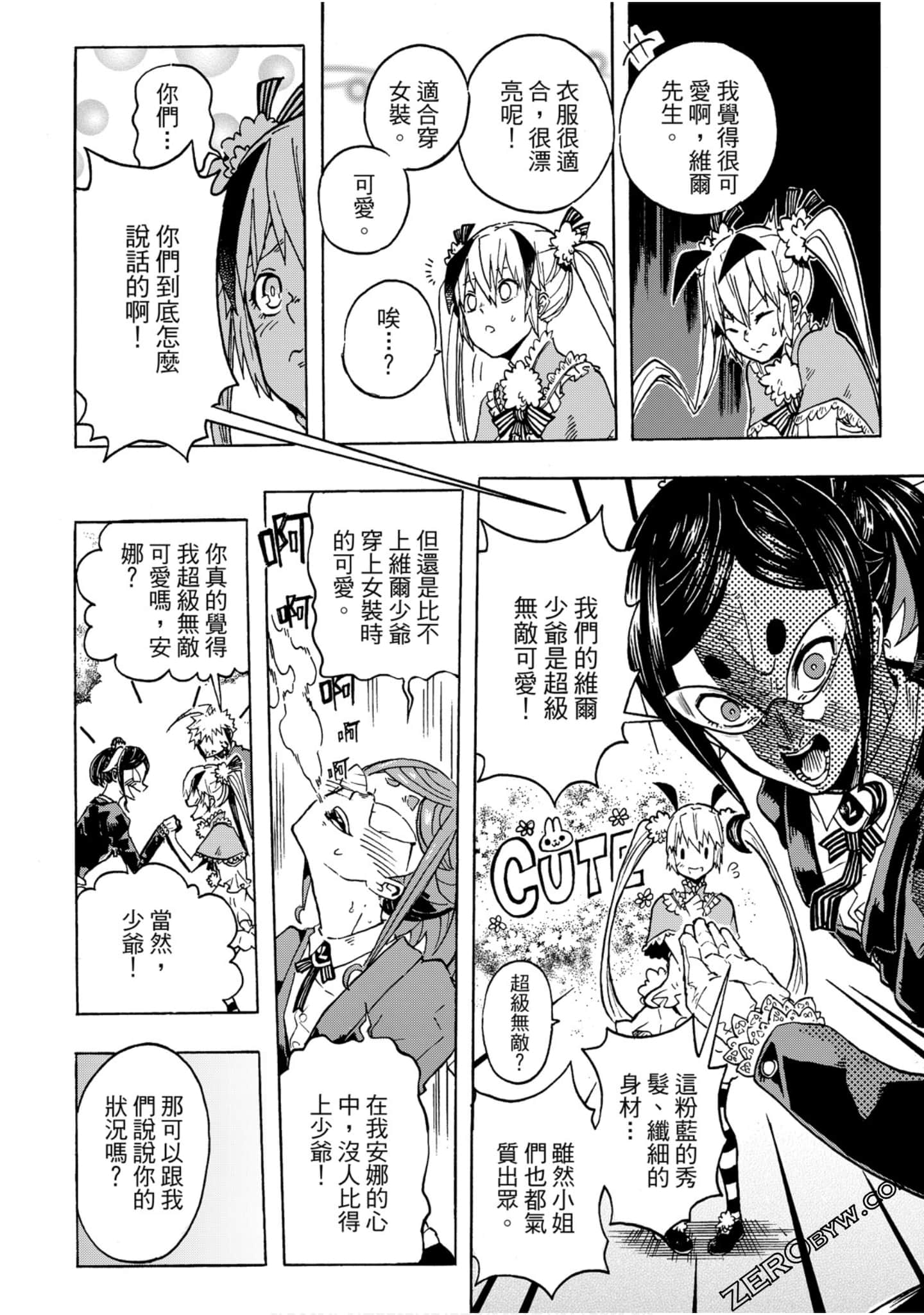 Page 95