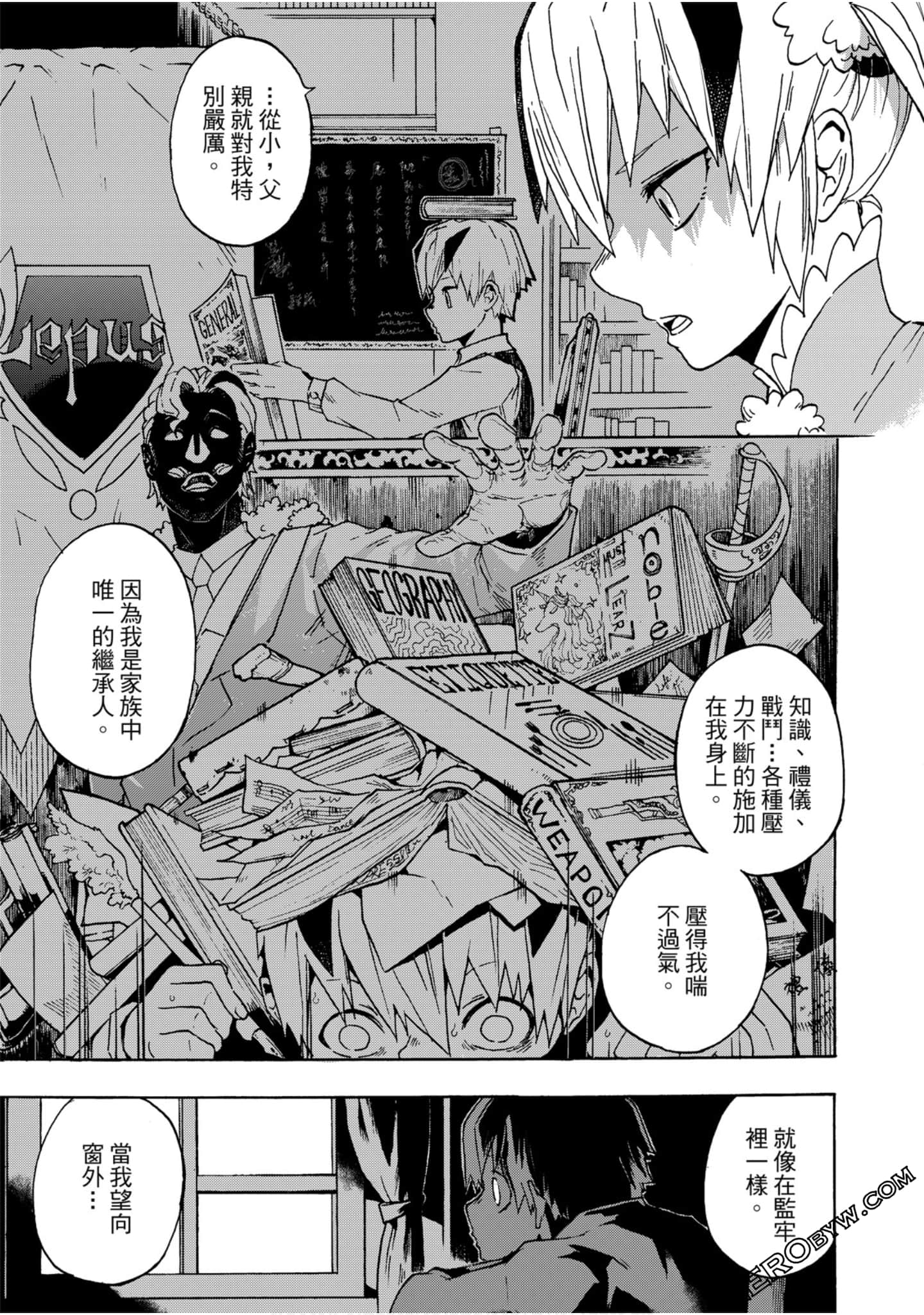 Page 96