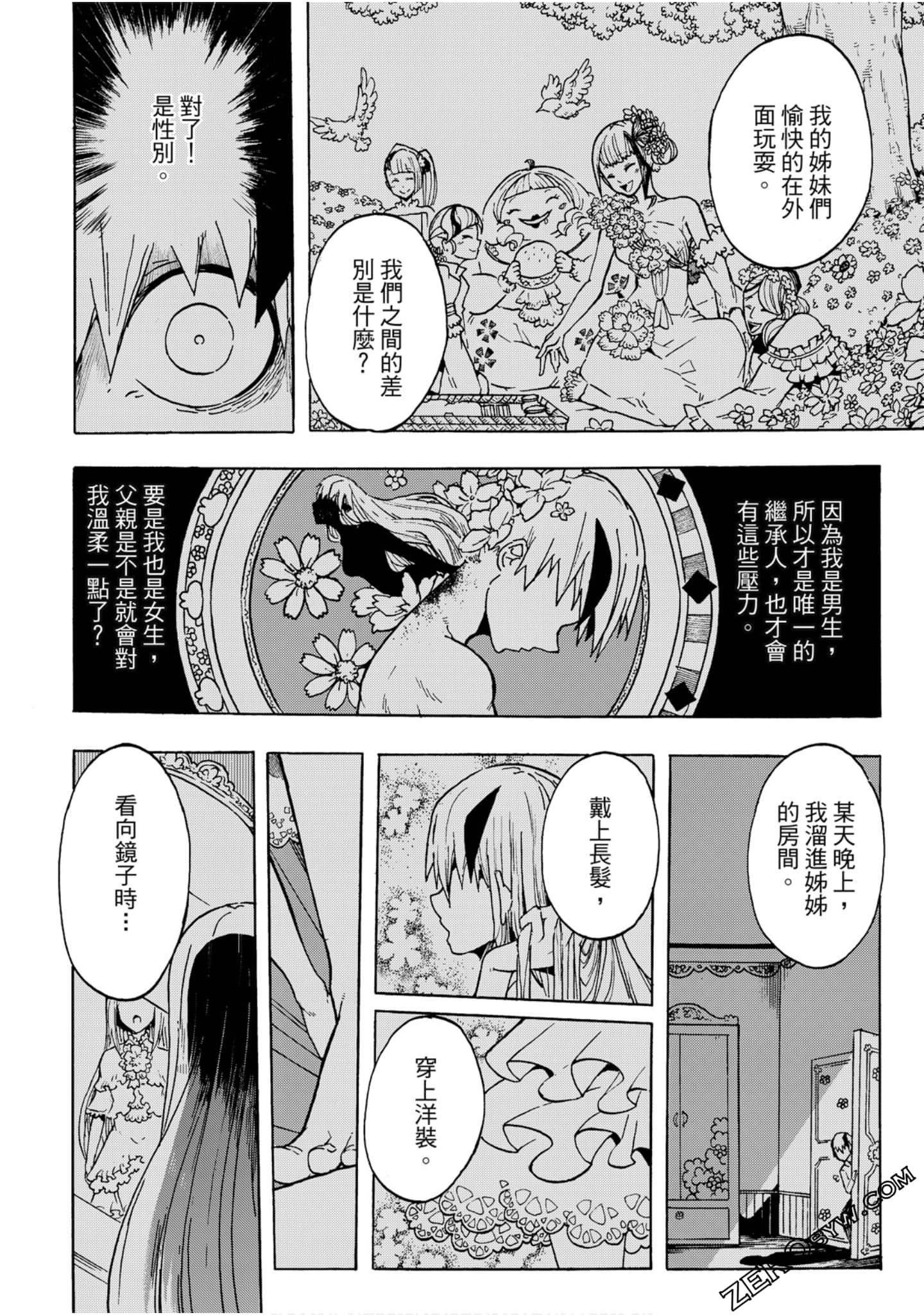 Page 97