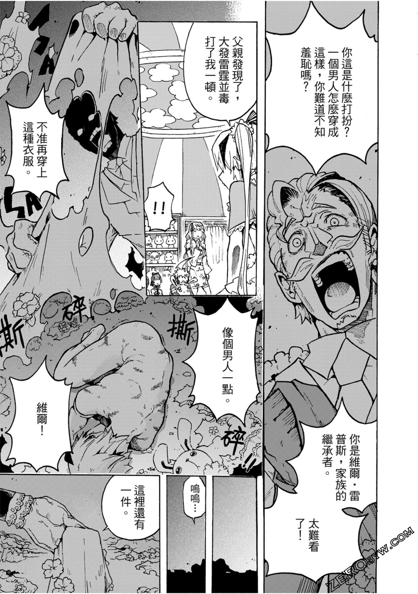 Page 100