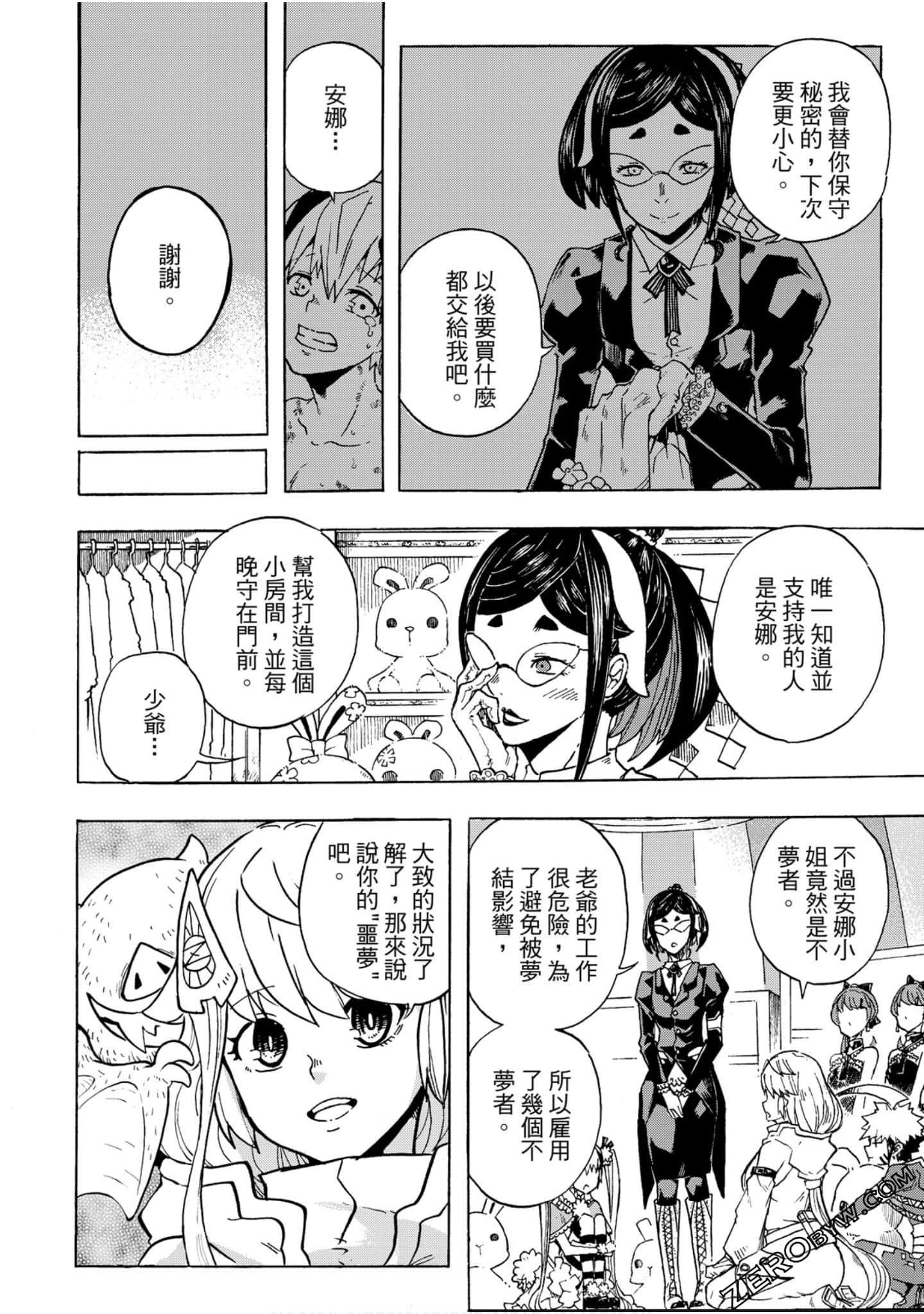 Page 101