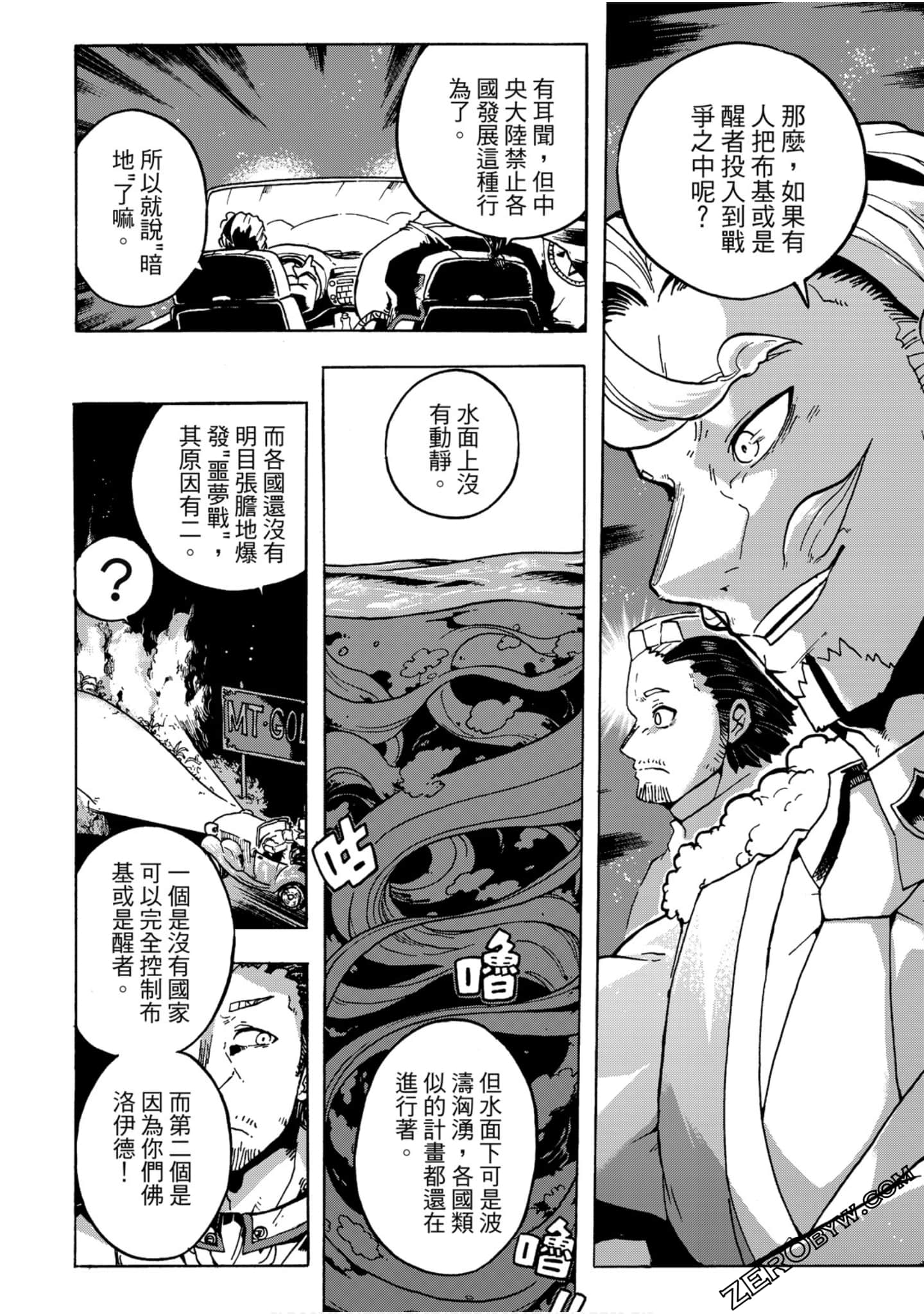 Page 103