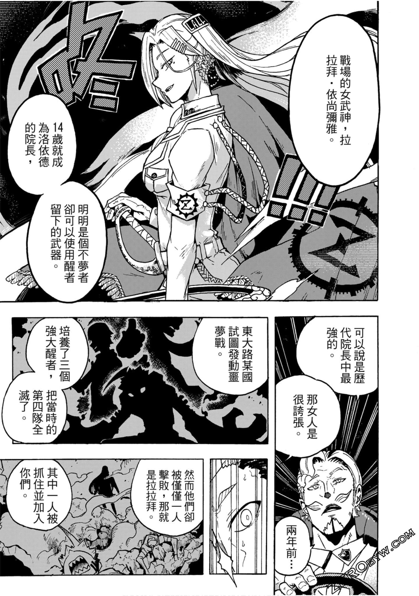 Page 104