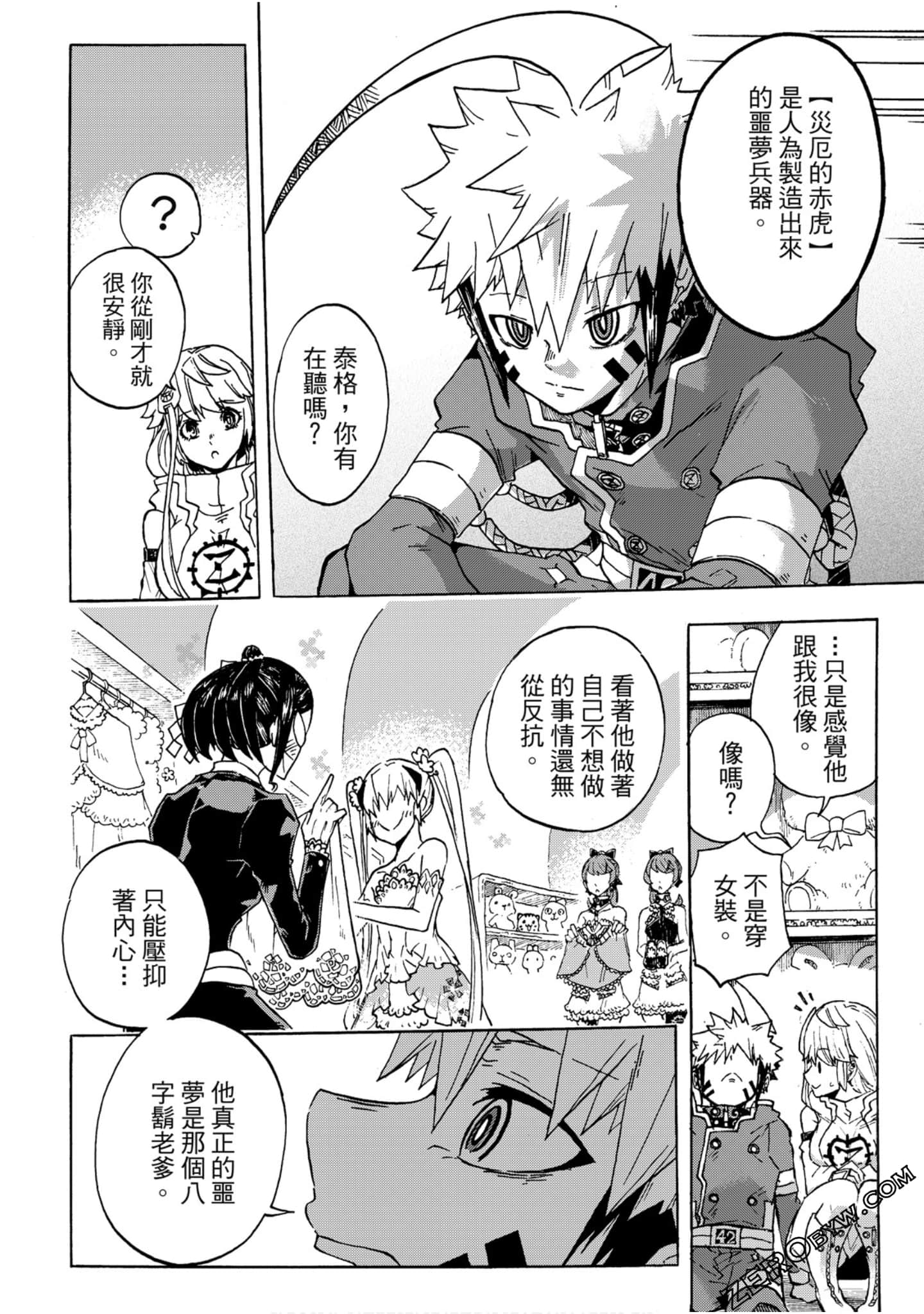 Page 105