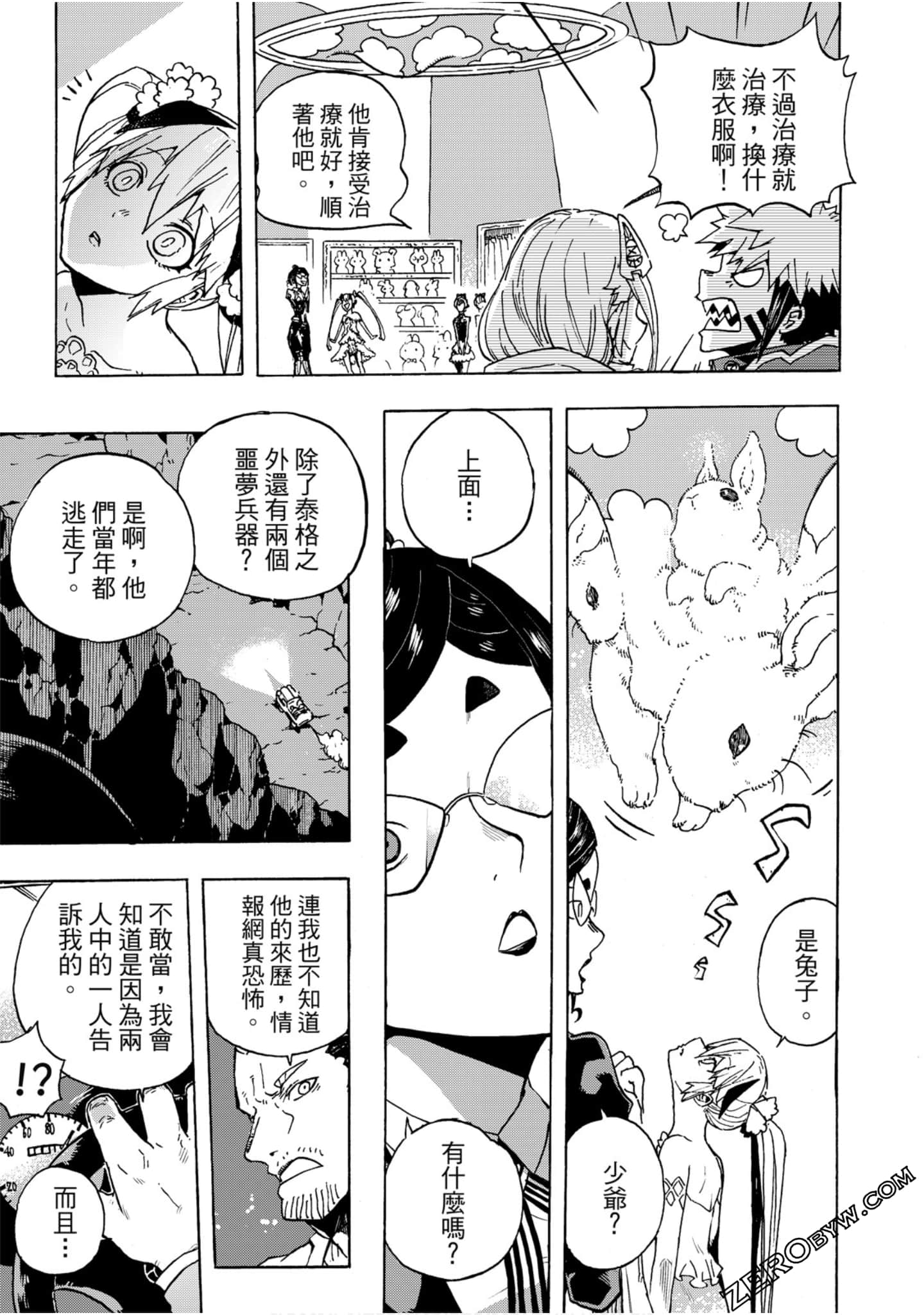 Page 106
